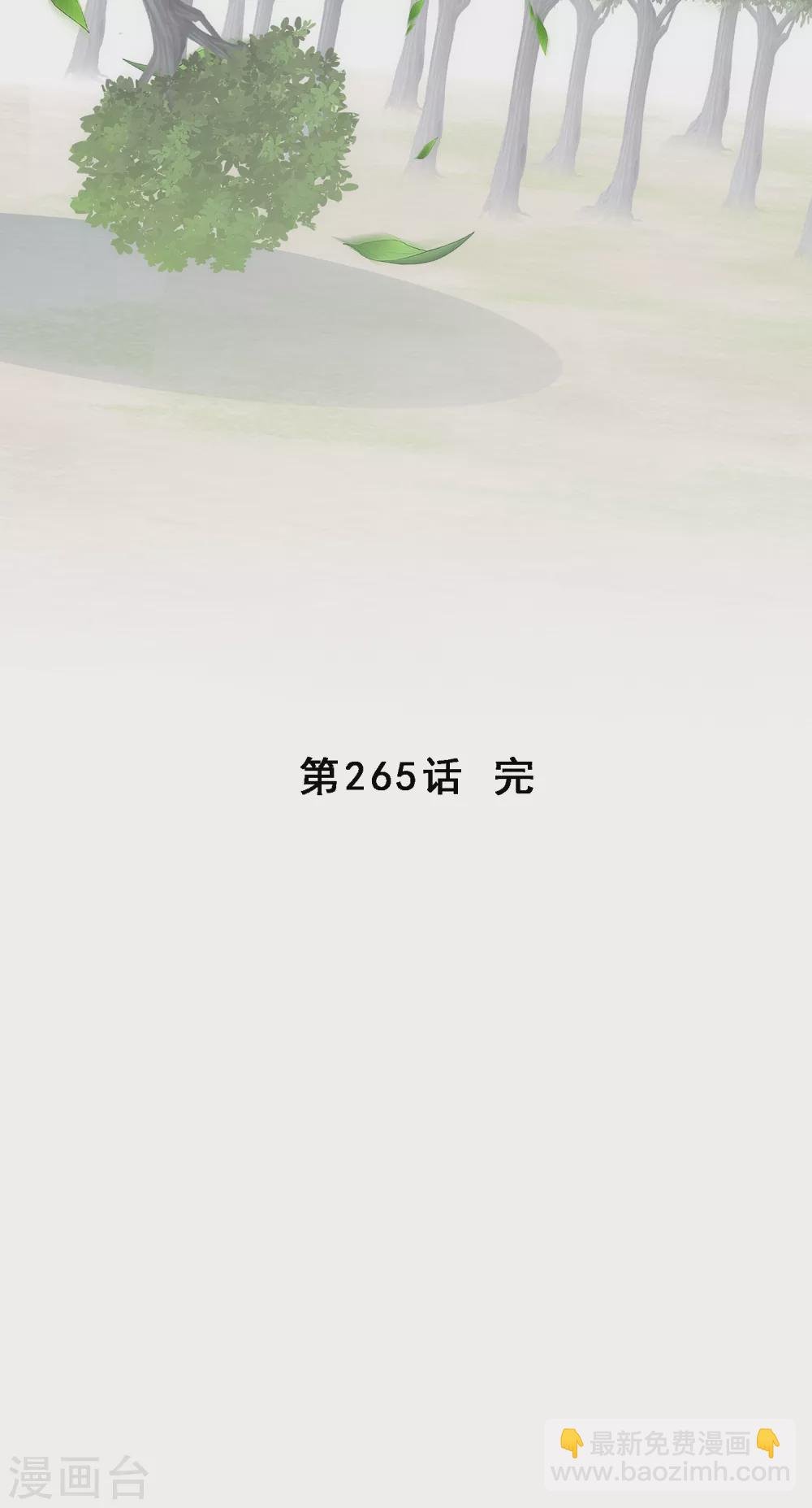 第265话 富贵险中求