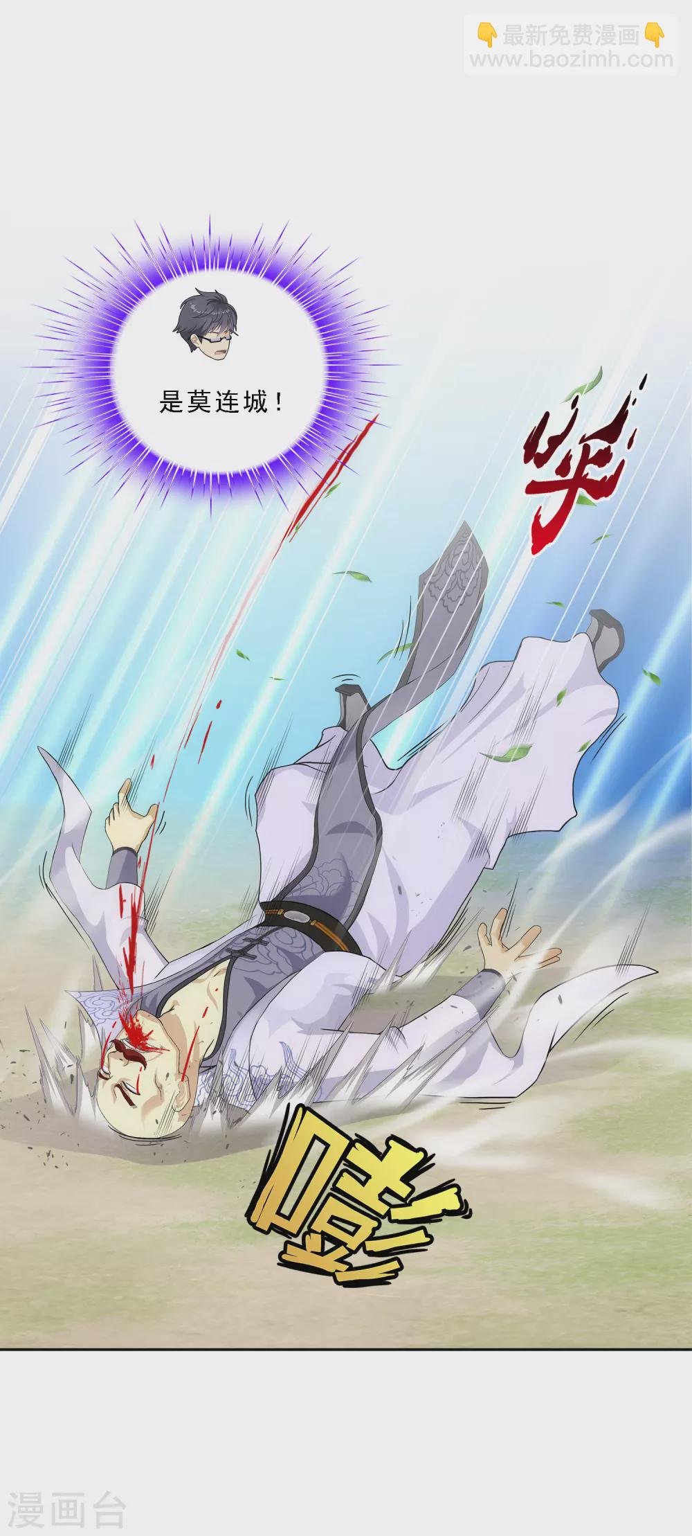 第266话 可人的执念