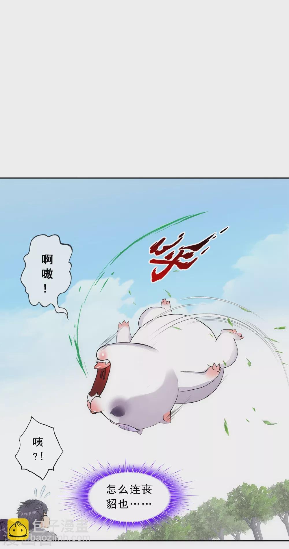 第266话 可人的执念