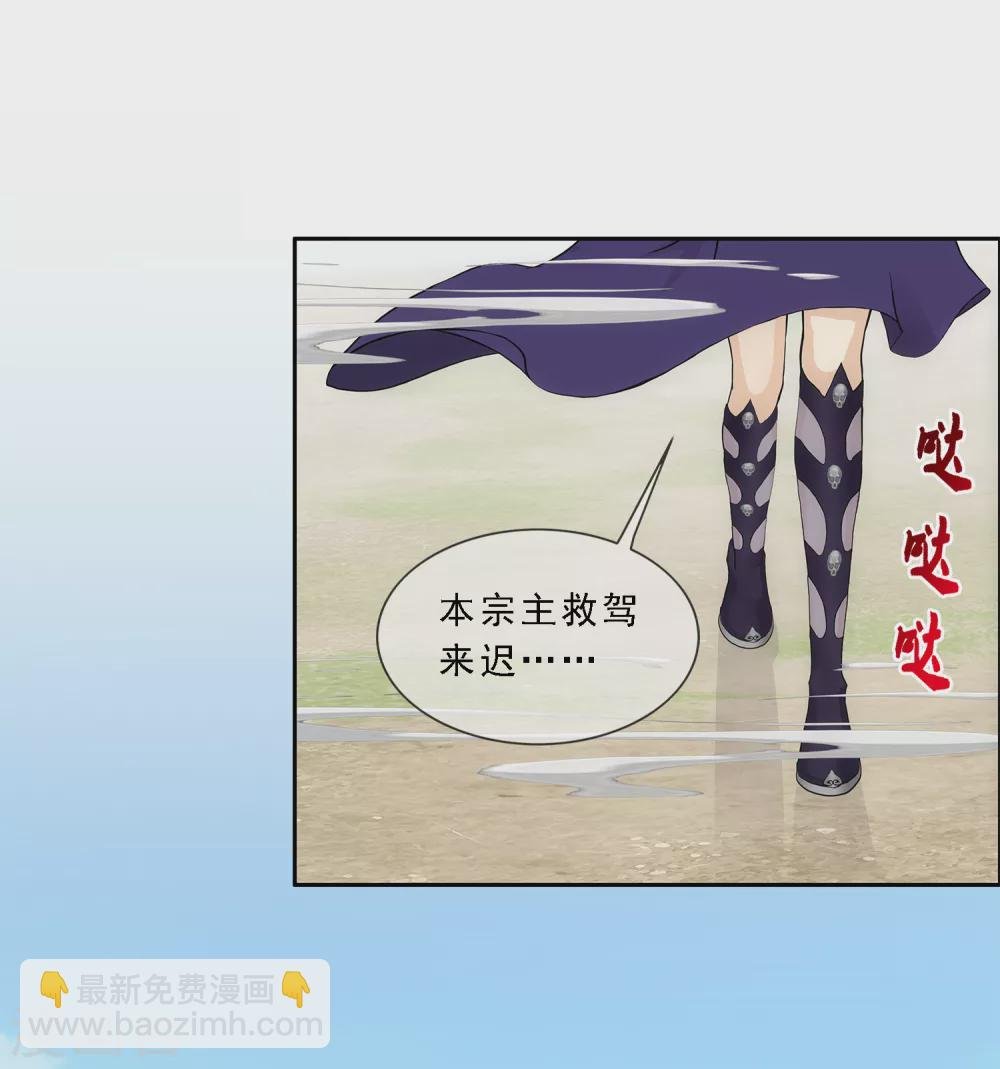 第266话 可人的执念