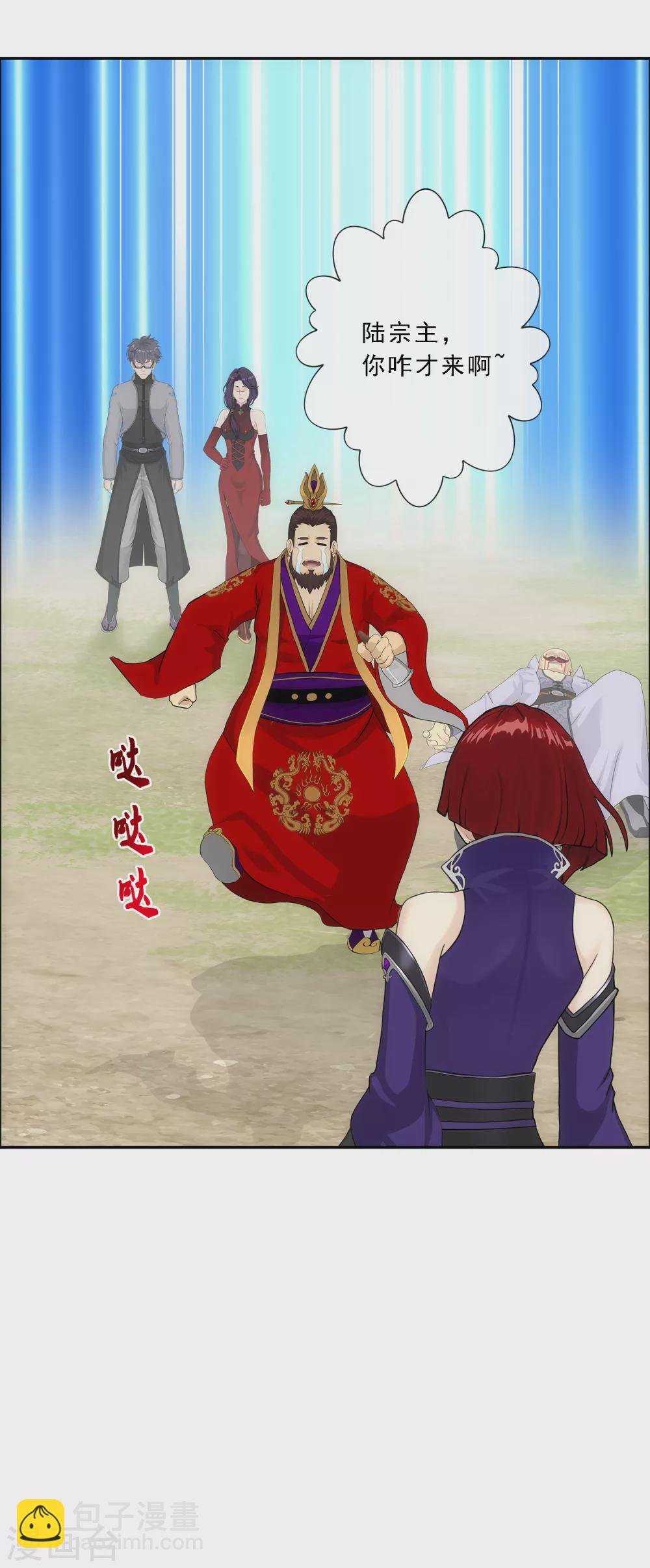 第266话 可人的执念