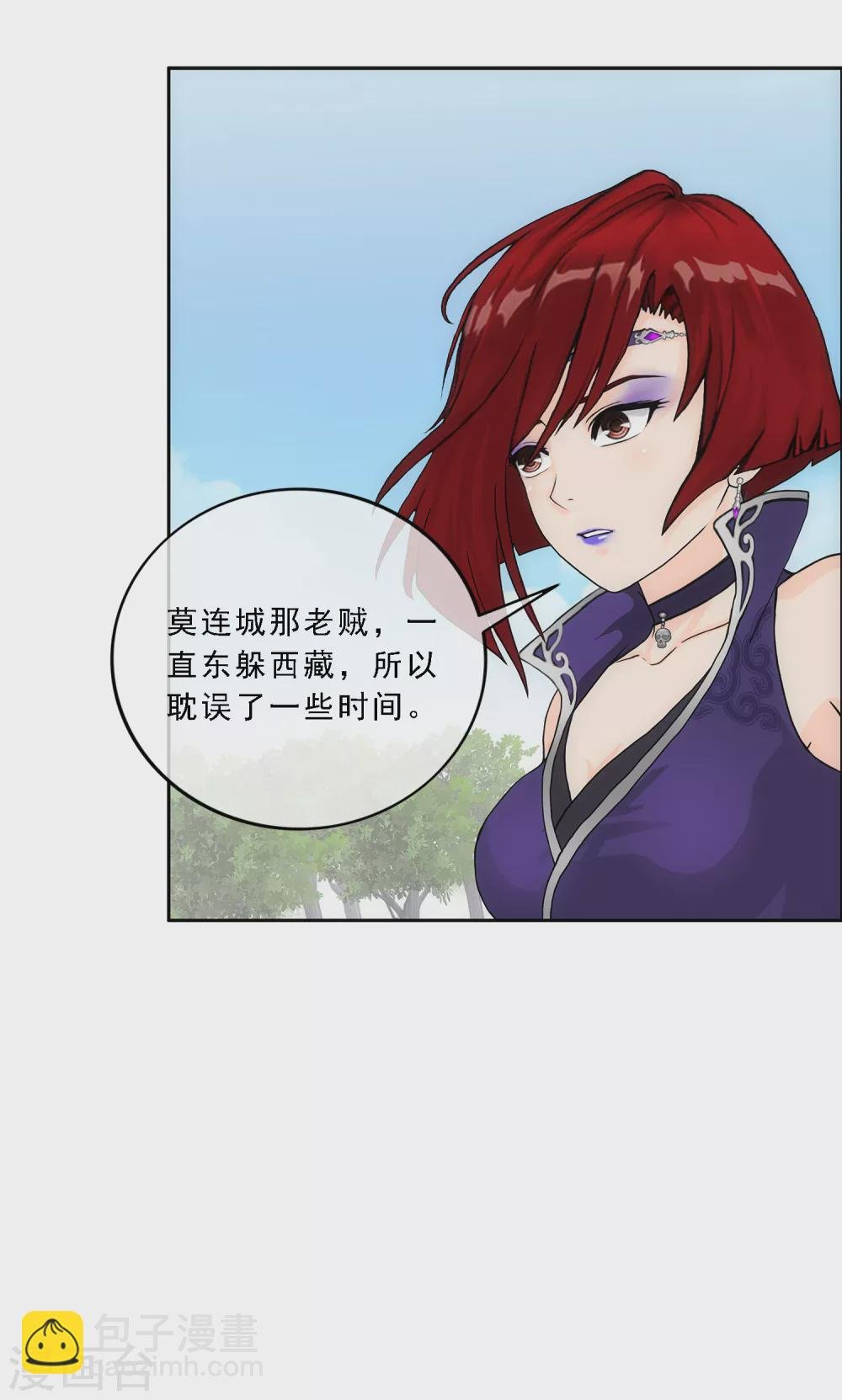 第266话 可人的执念