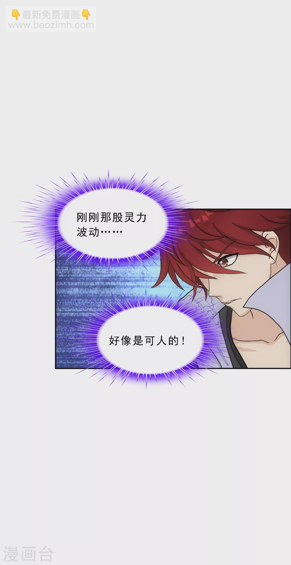 第267话 谈判
