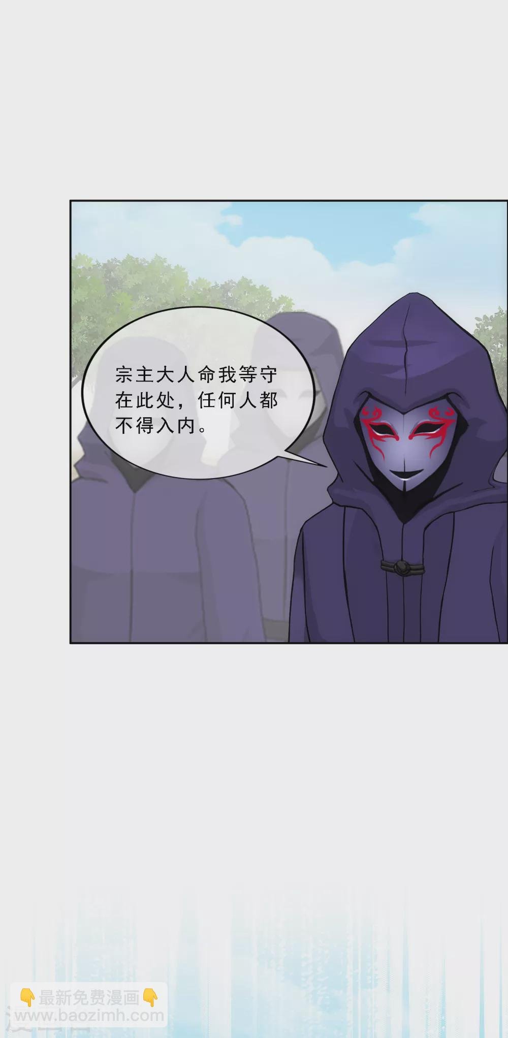 第267话 谈判