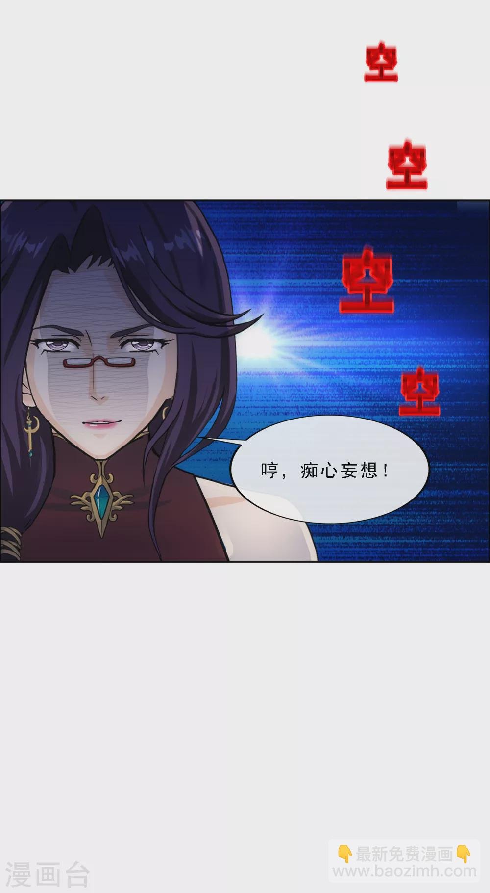 第267话 谈判