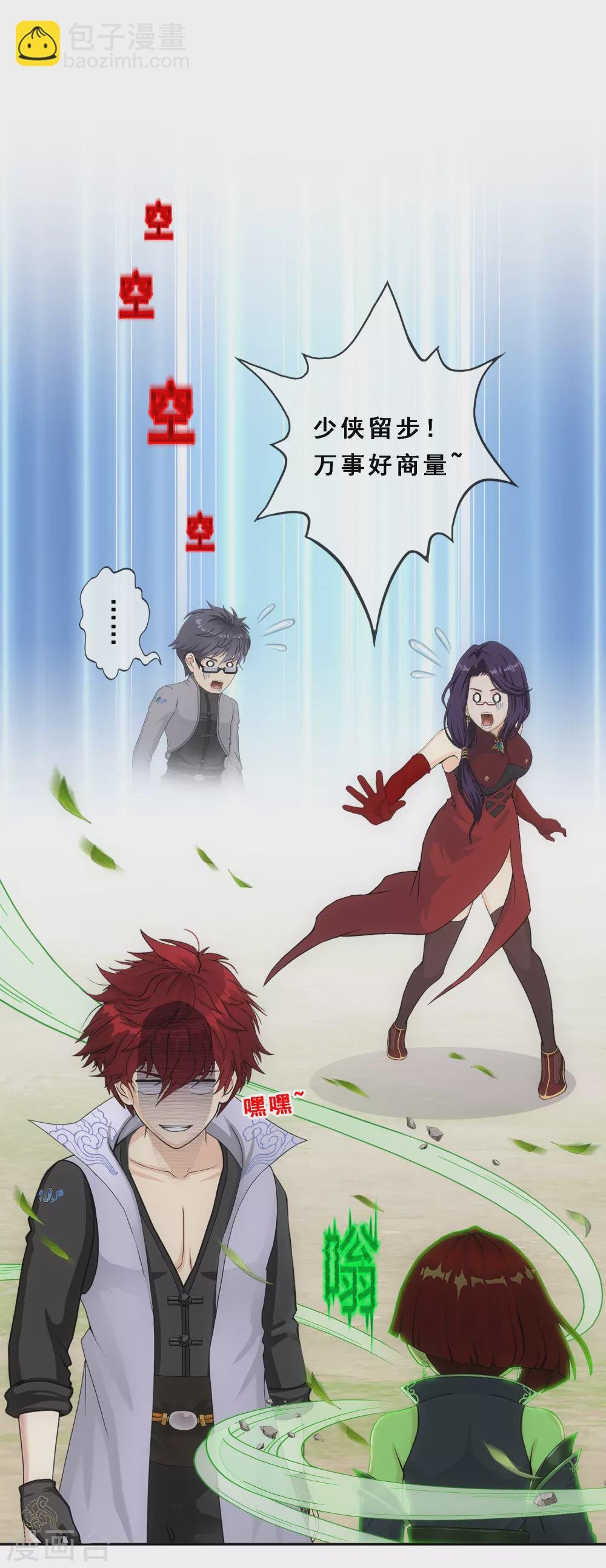第268话 复活的诱惑
