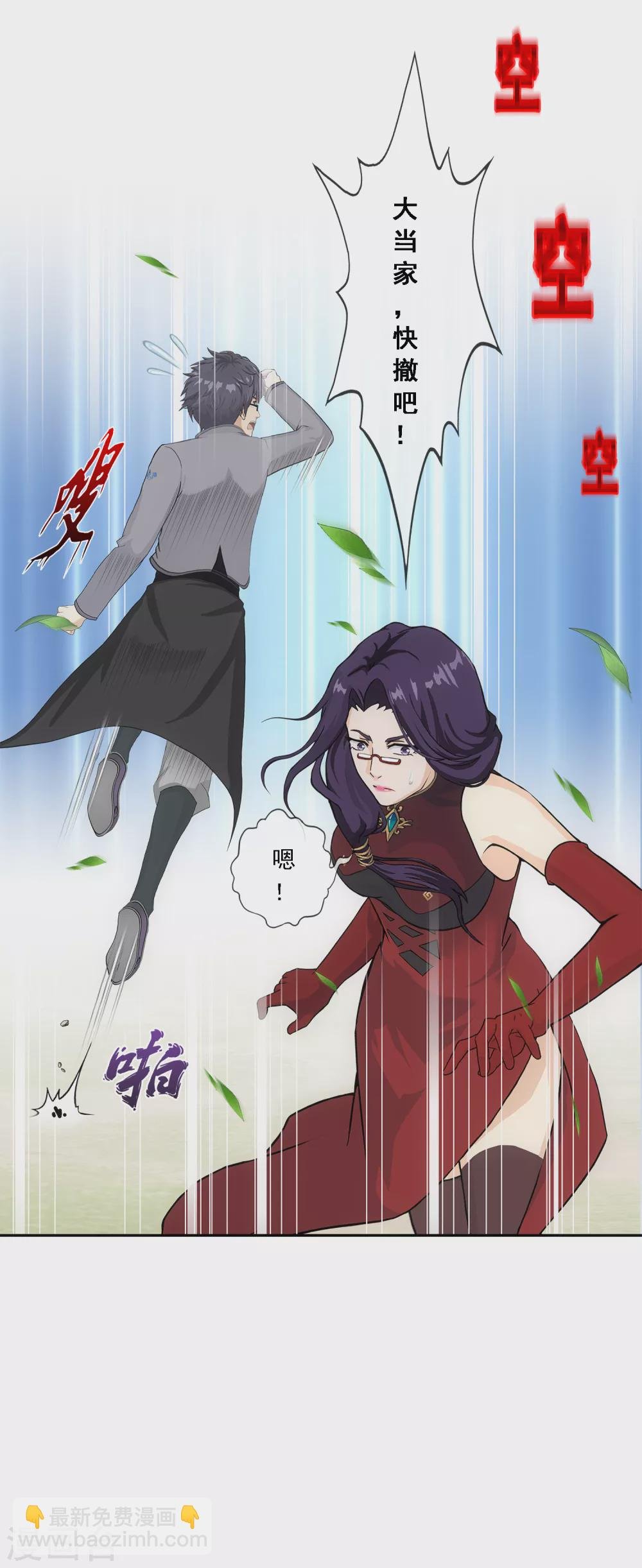 第268话 复活的诱惑