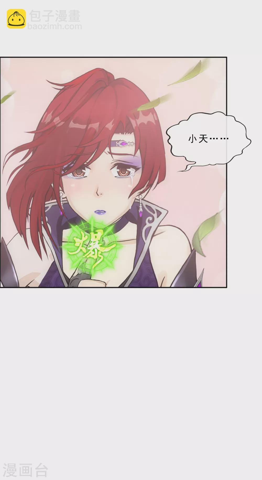 第268话 复活的诱惑