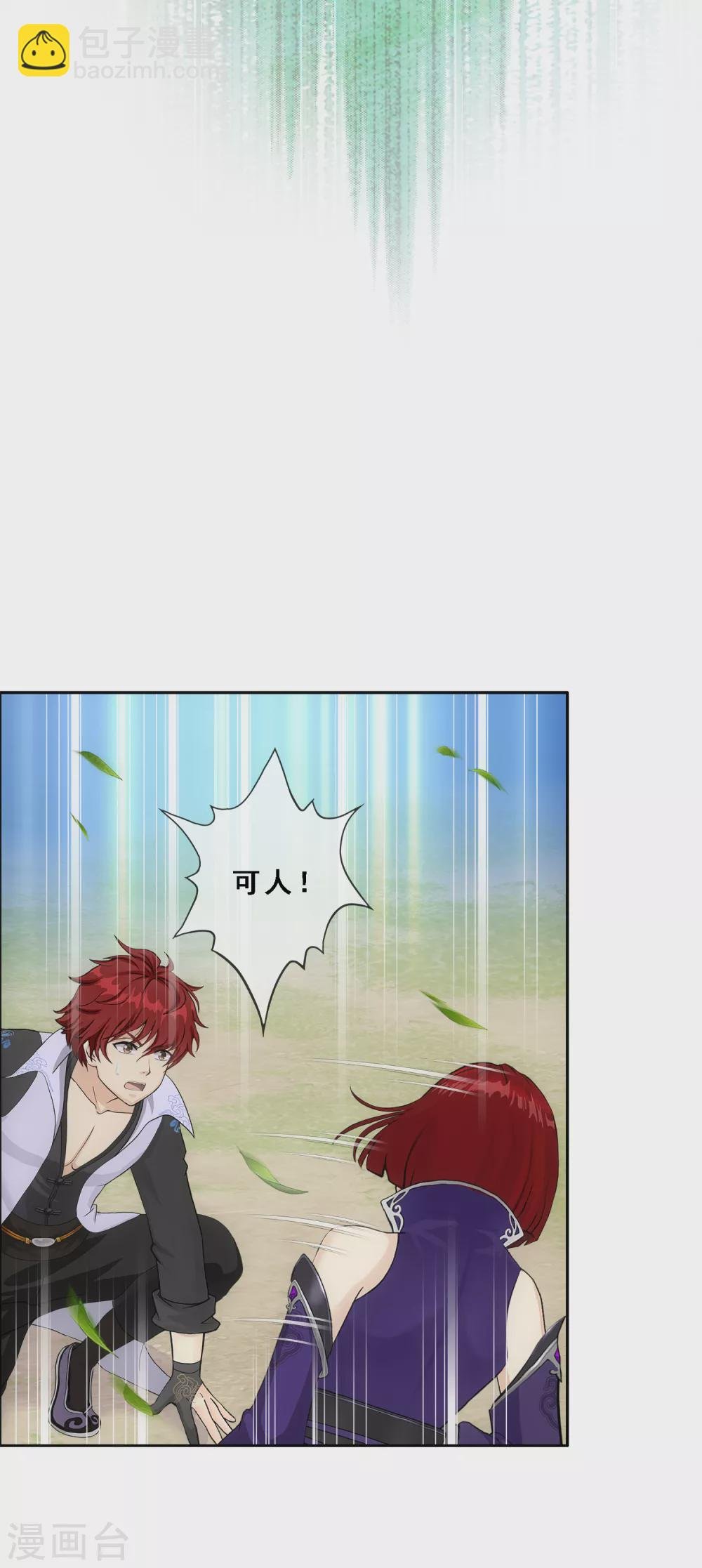 第268话 复活的诱惑