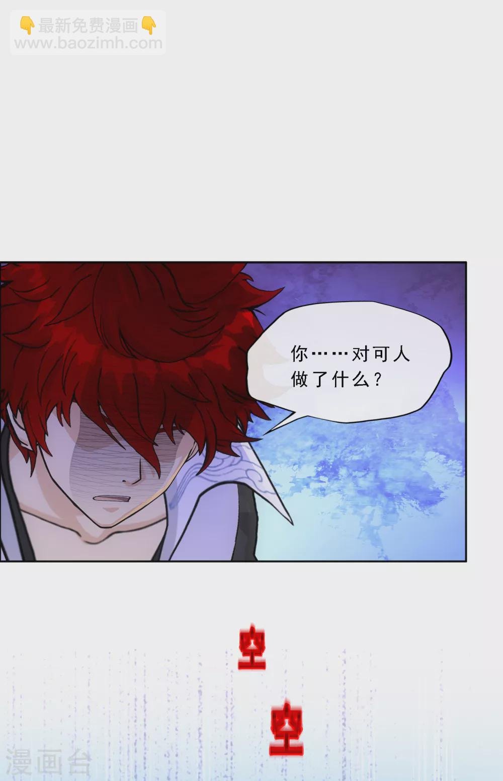 第268话 复活的诱惑