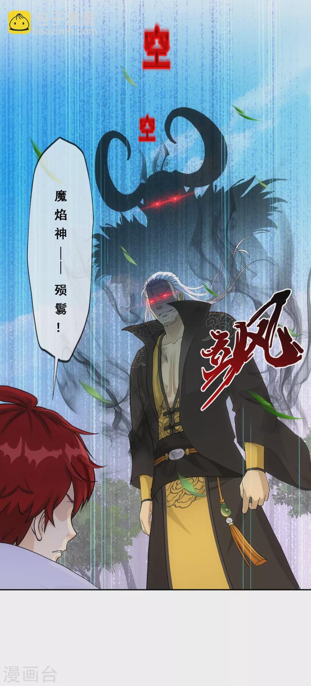第268话 复活的诱惑