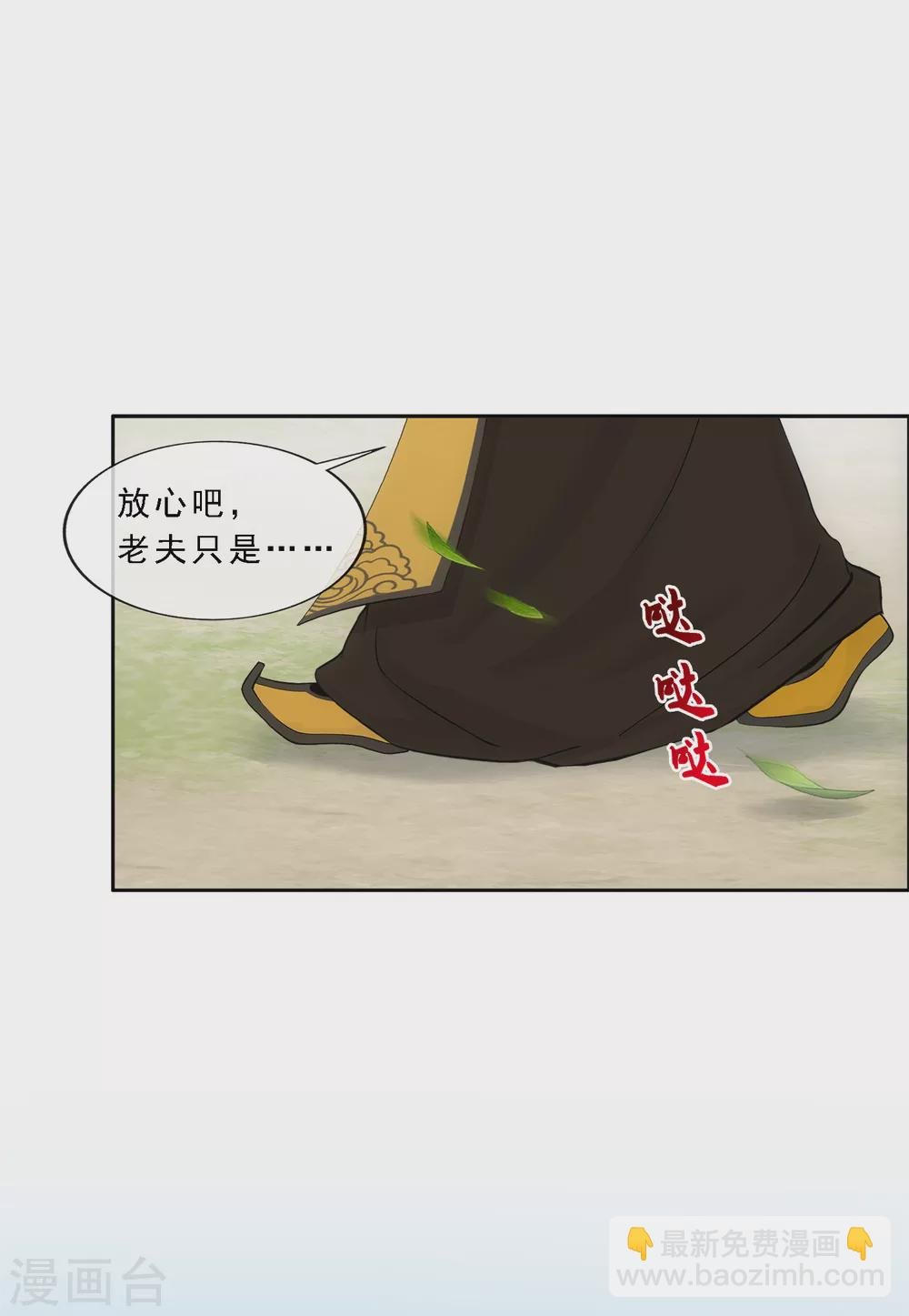 第268话 复活的诱惑