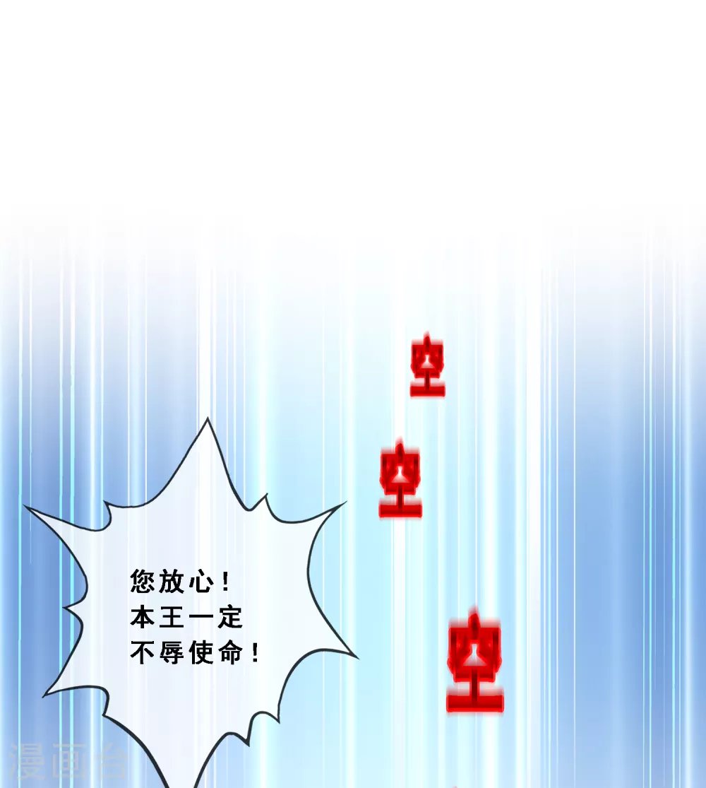 第268话 复活的诱惑
