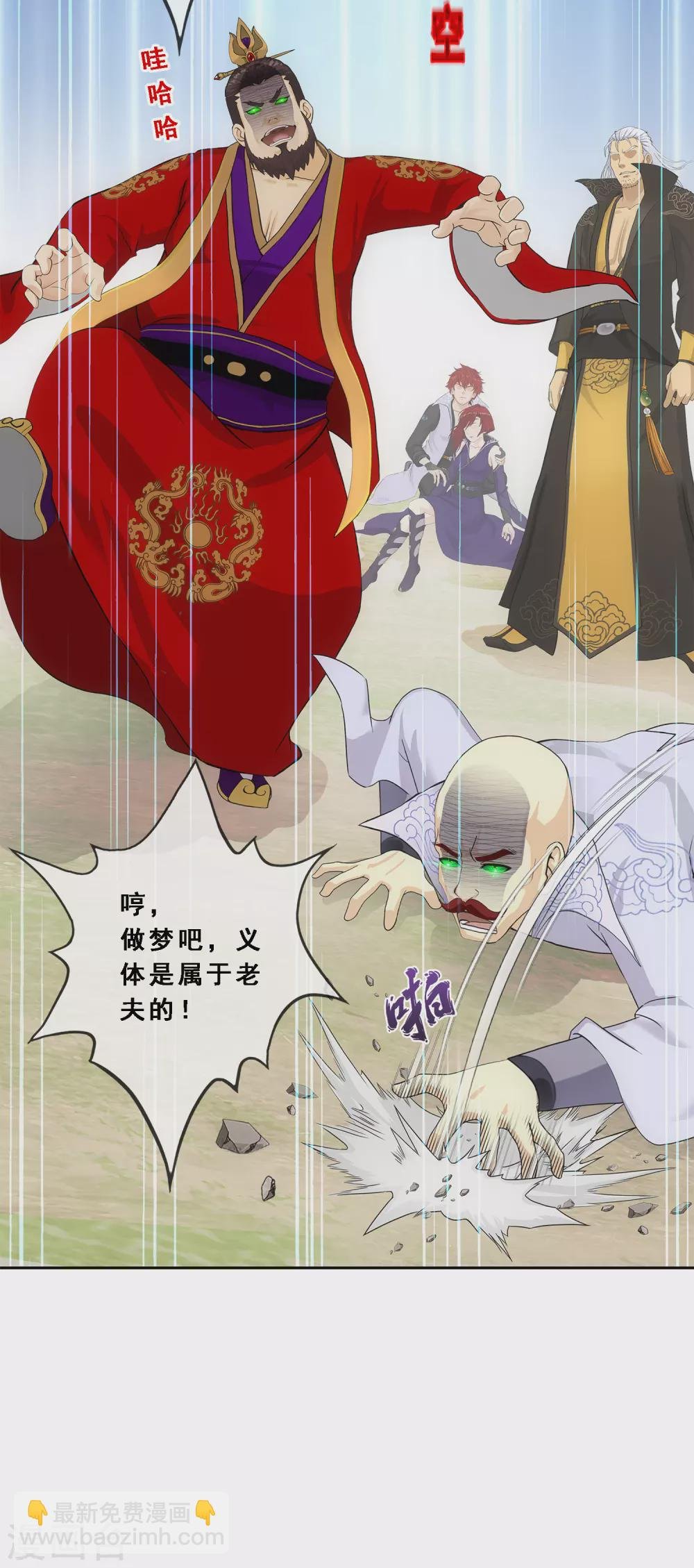 第268话 复活的诱惑