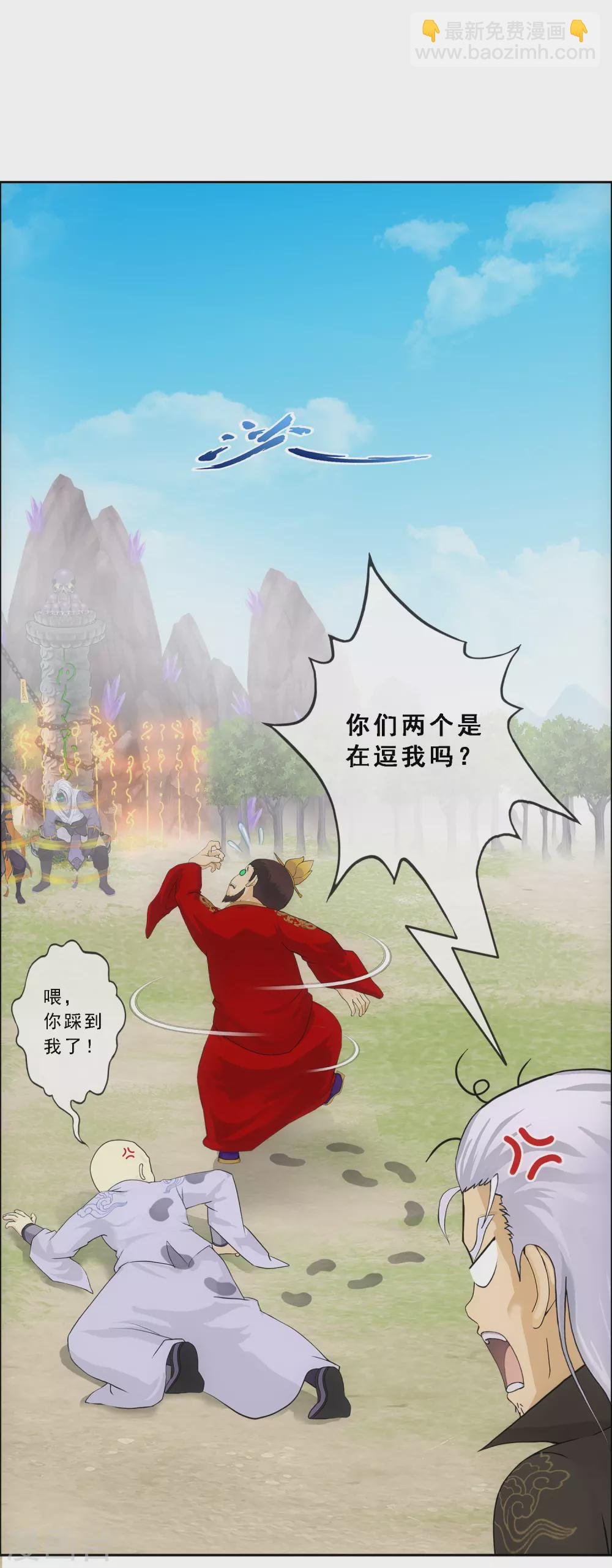 第269话 真正的目的