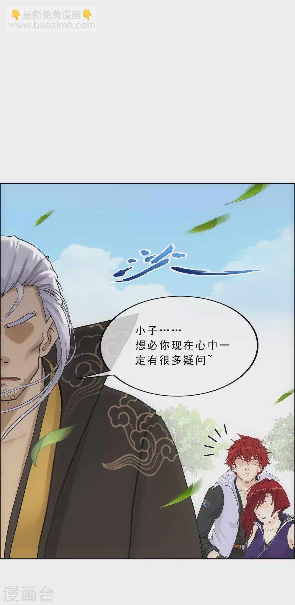 第269话 真正的目的