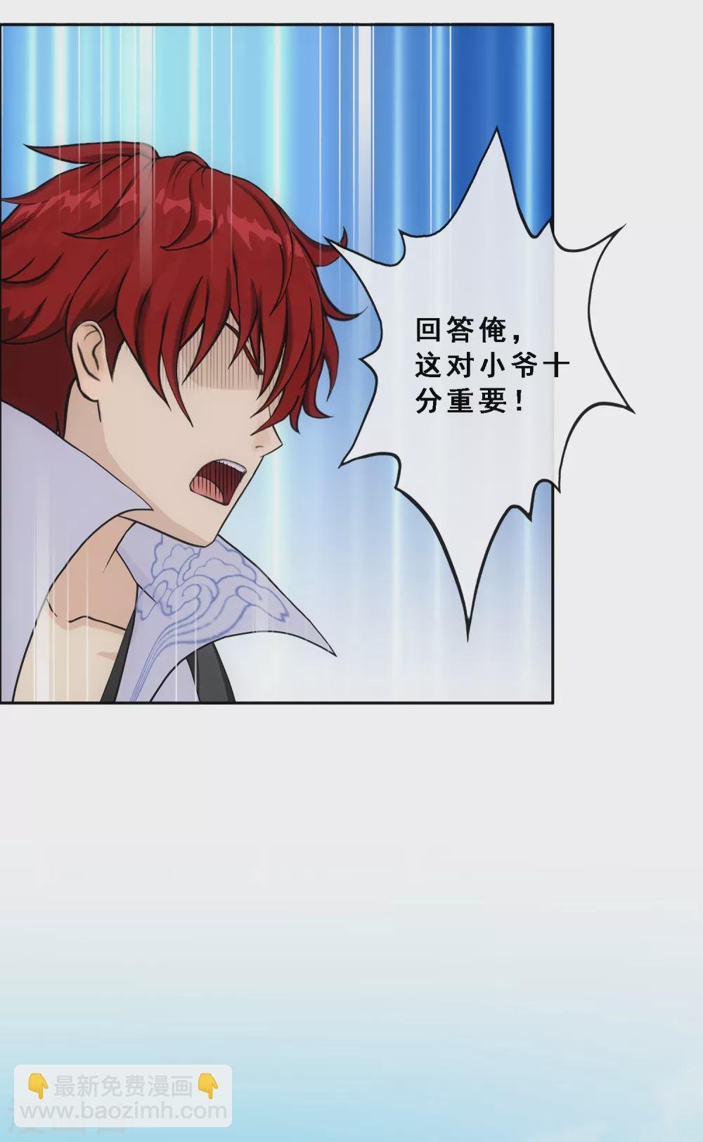 第269话 真正的目的