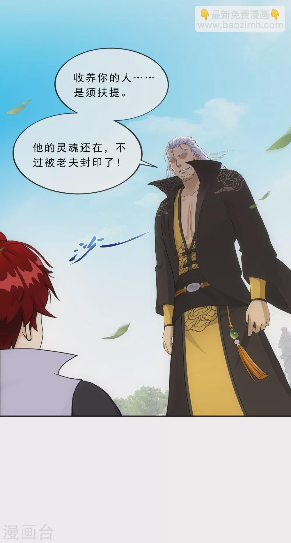 第269话 真正的目的