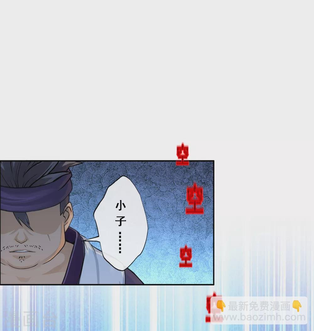第269话 真正的目的