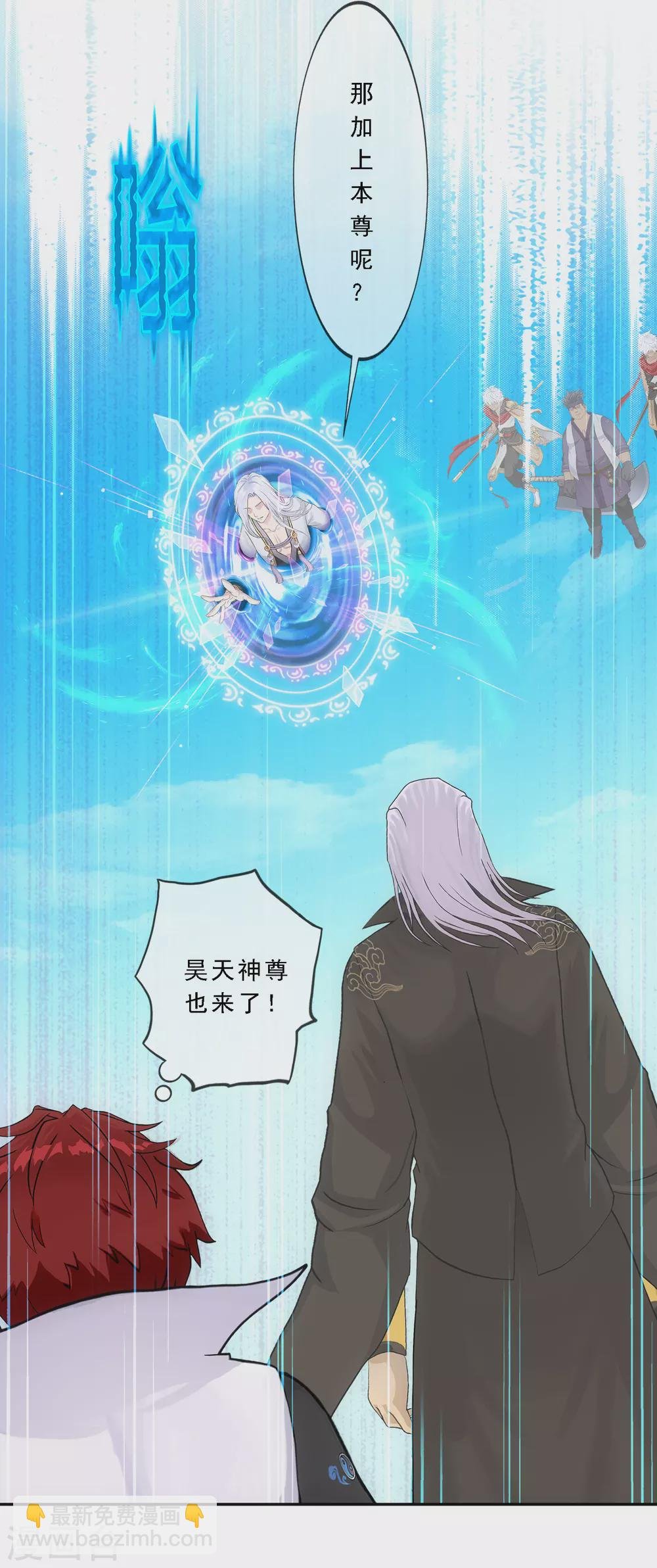 第269话 真正的目的