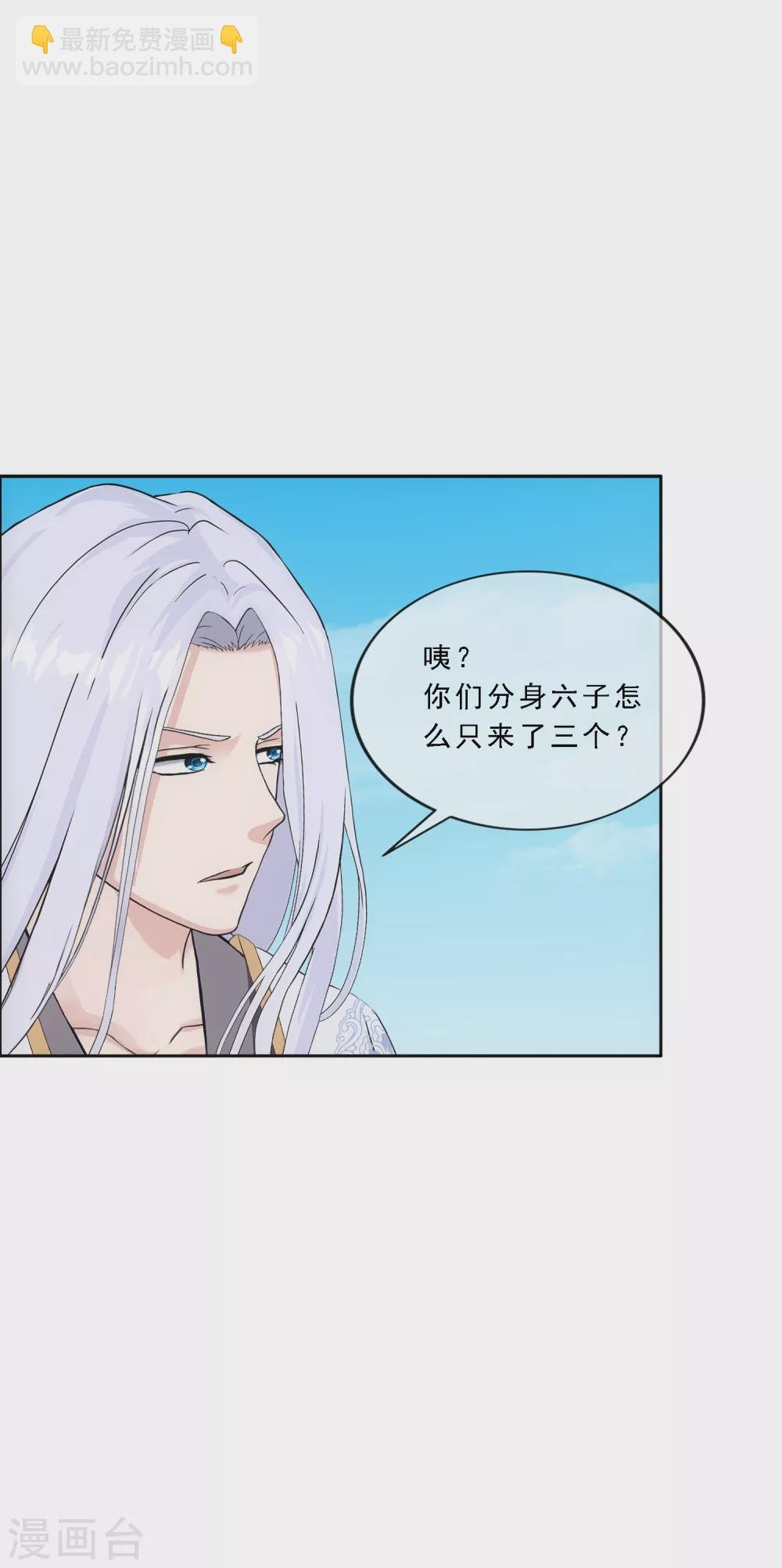 第269话 真正的目的