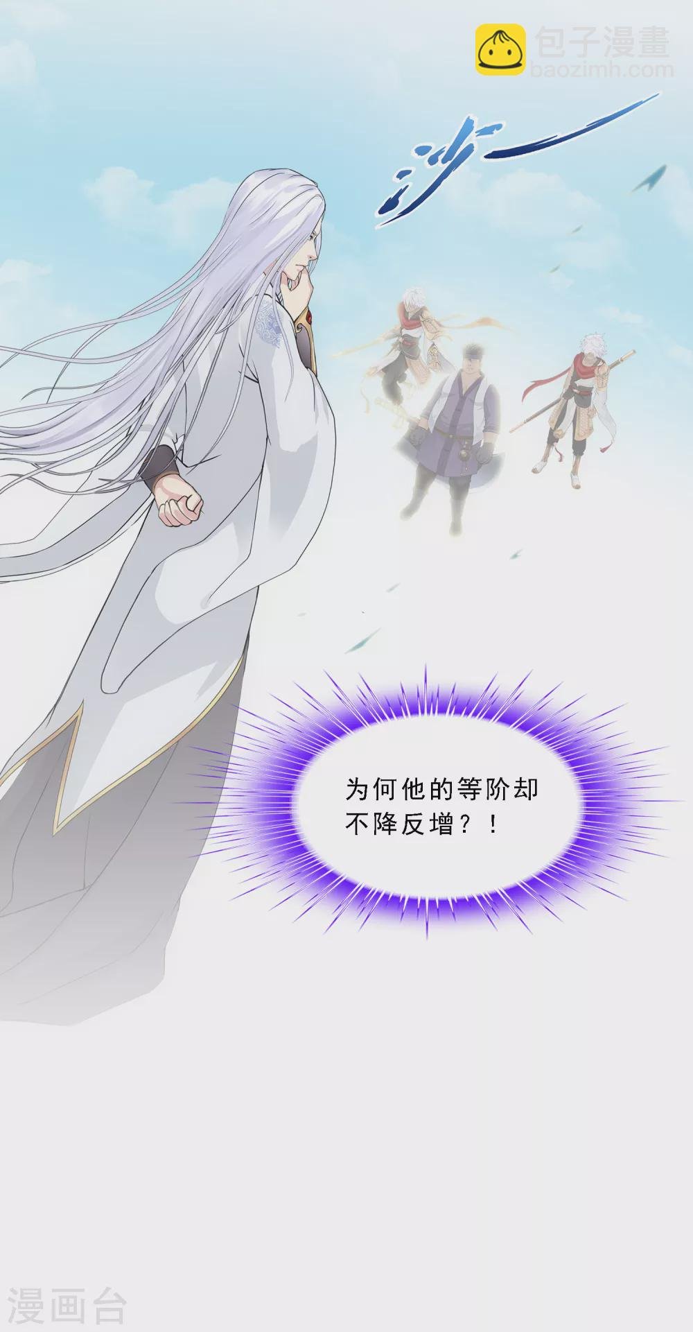 第269话 真正的目的