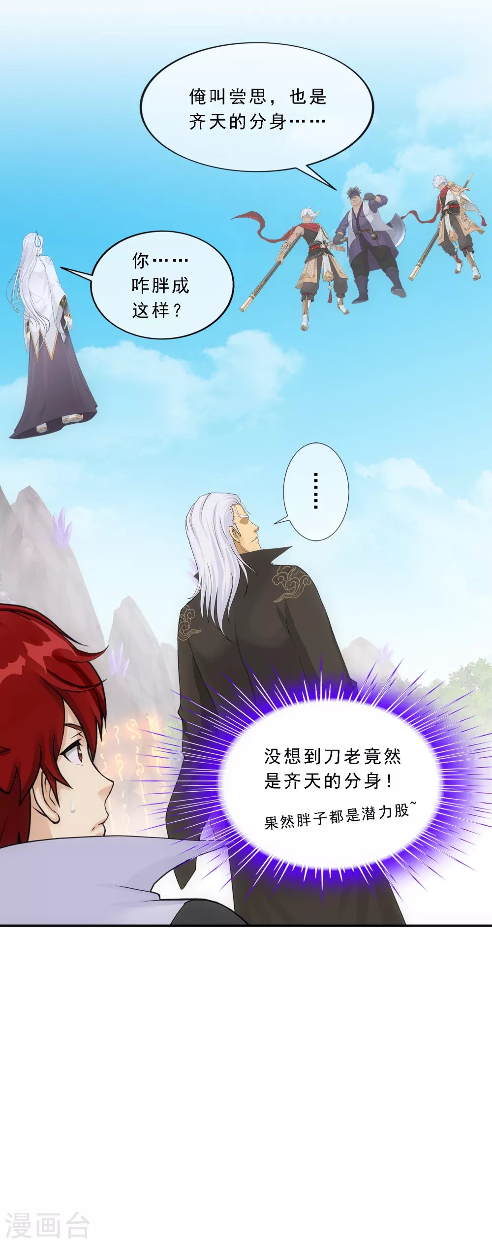 第269话 真正的目的