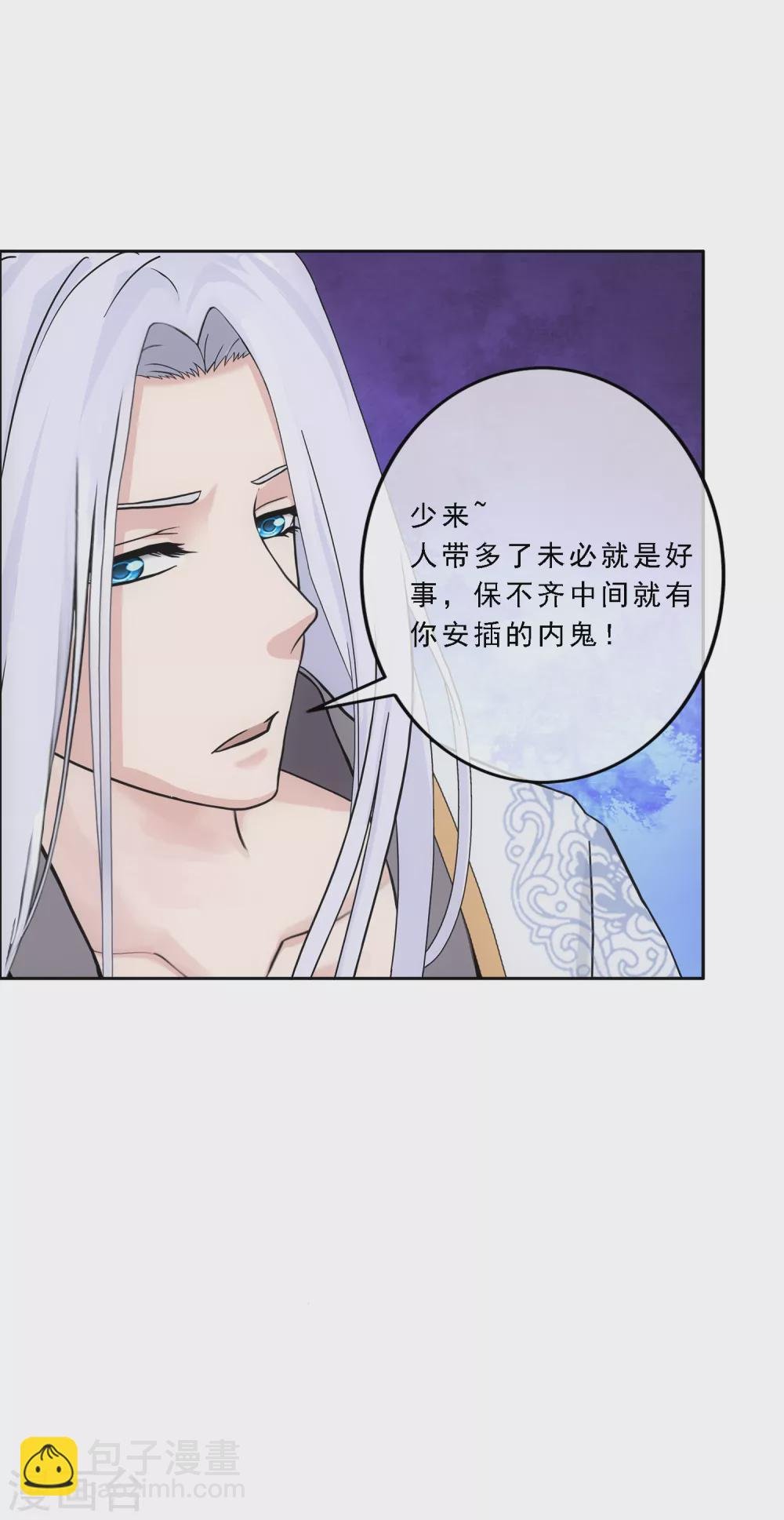 第269话 真正的目的