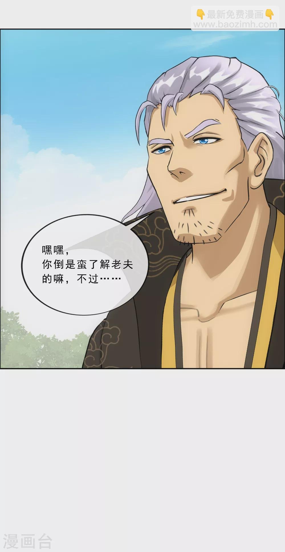 第269话 真正的目的