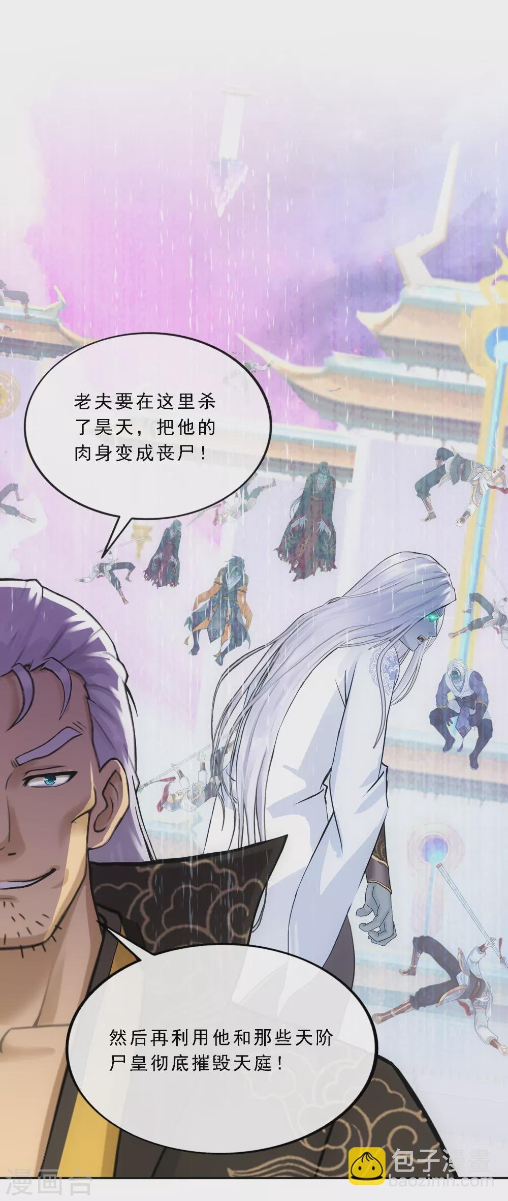 第269话 真正的目的
