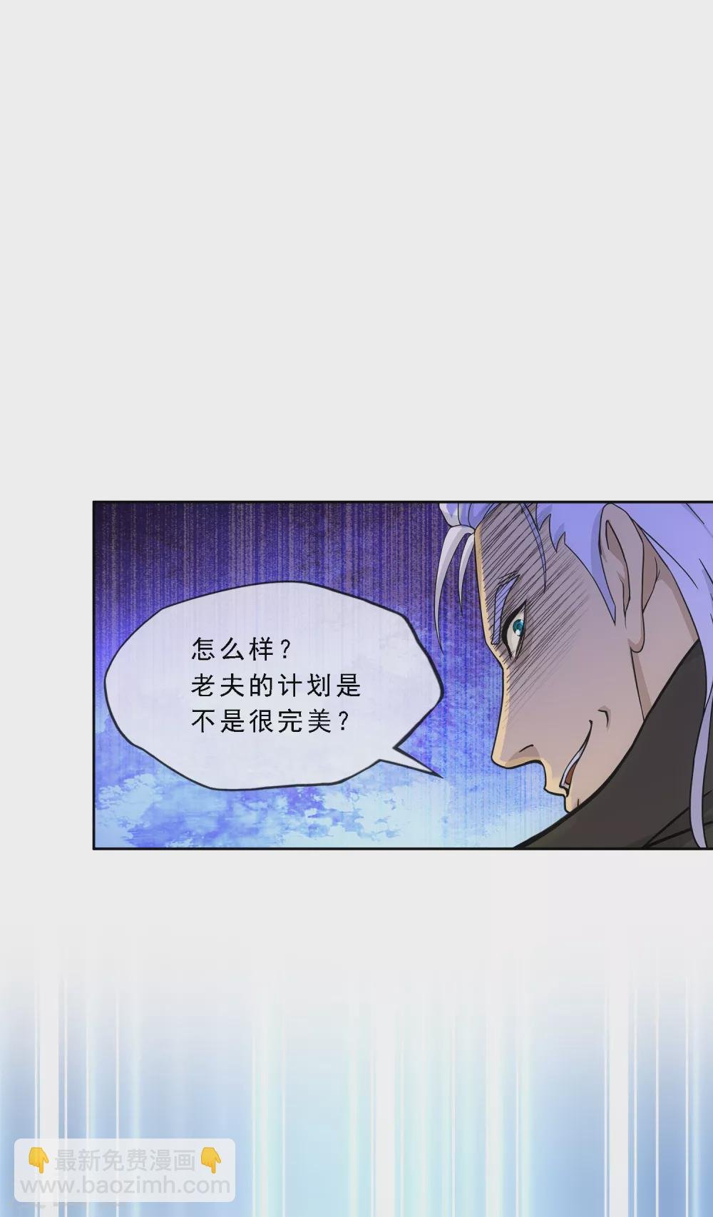 第269话 真正的目的
