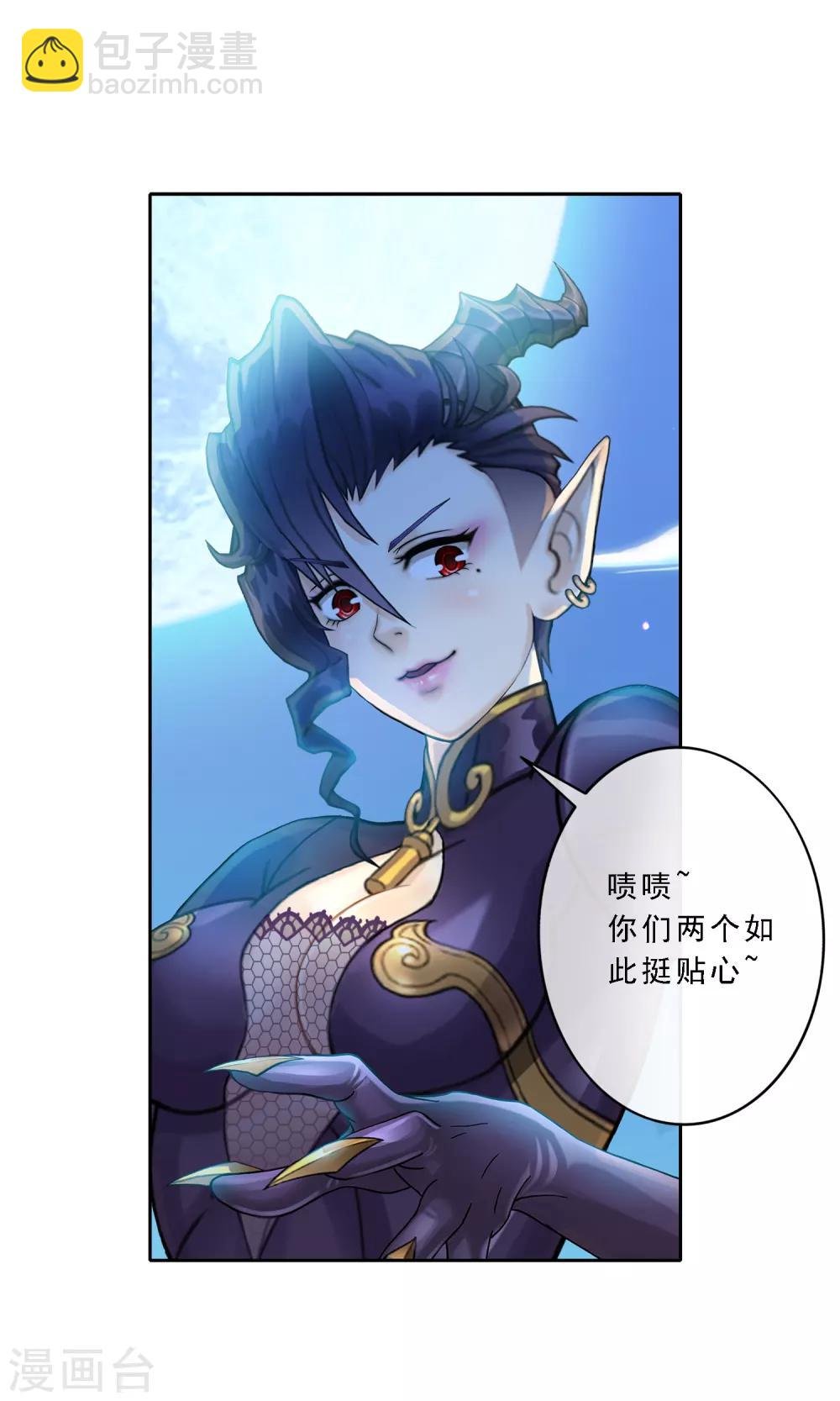 第28话 灵魂分身
