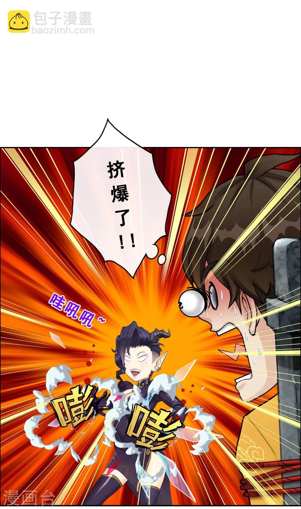 第28话 灵魂分身