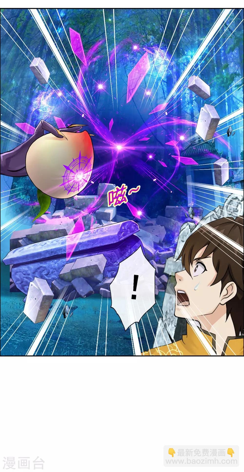 第28话 灵魂分身