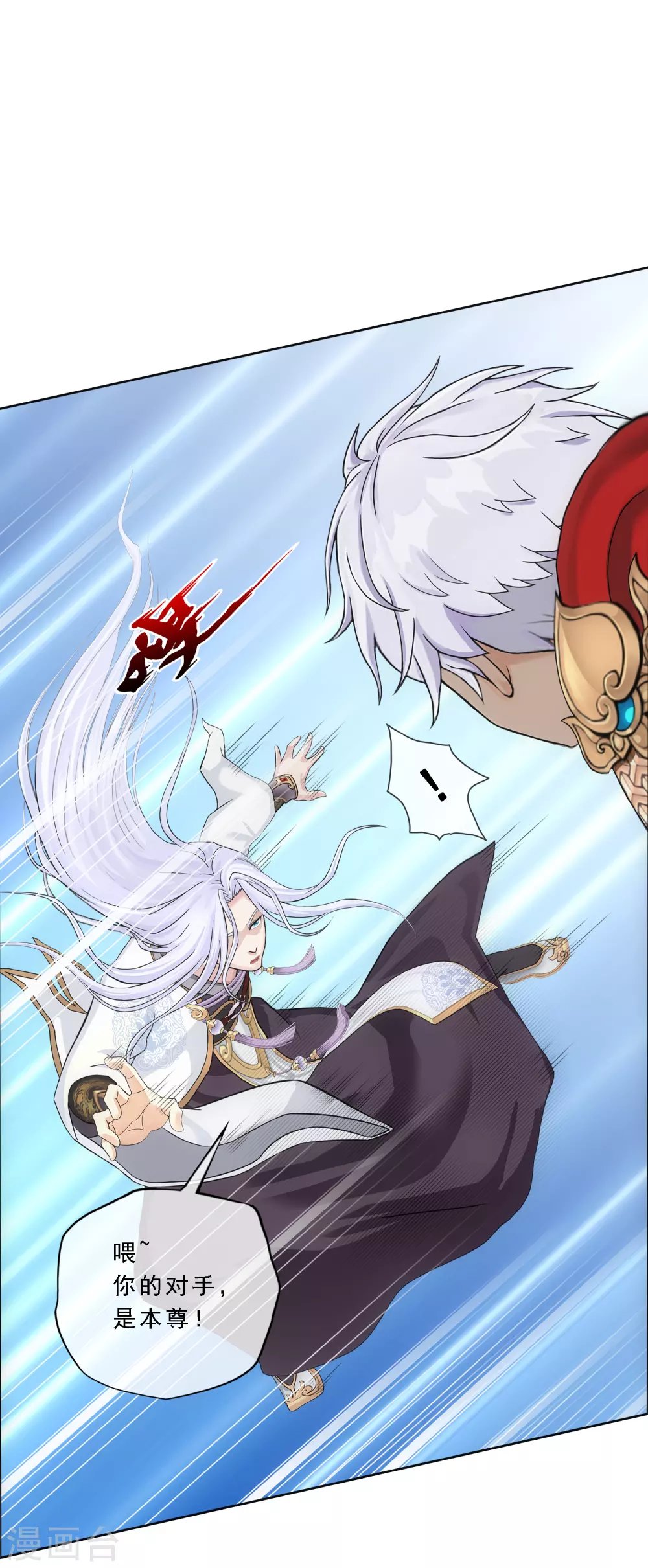 第270话 陛下的决心