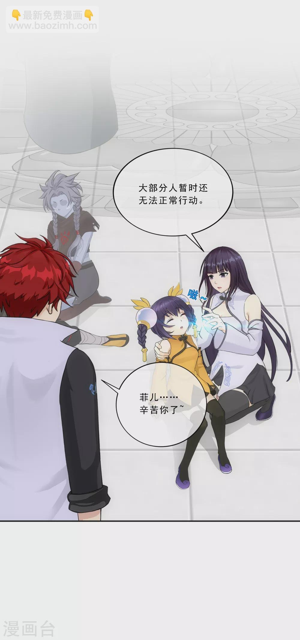 第270话 陛下的决心