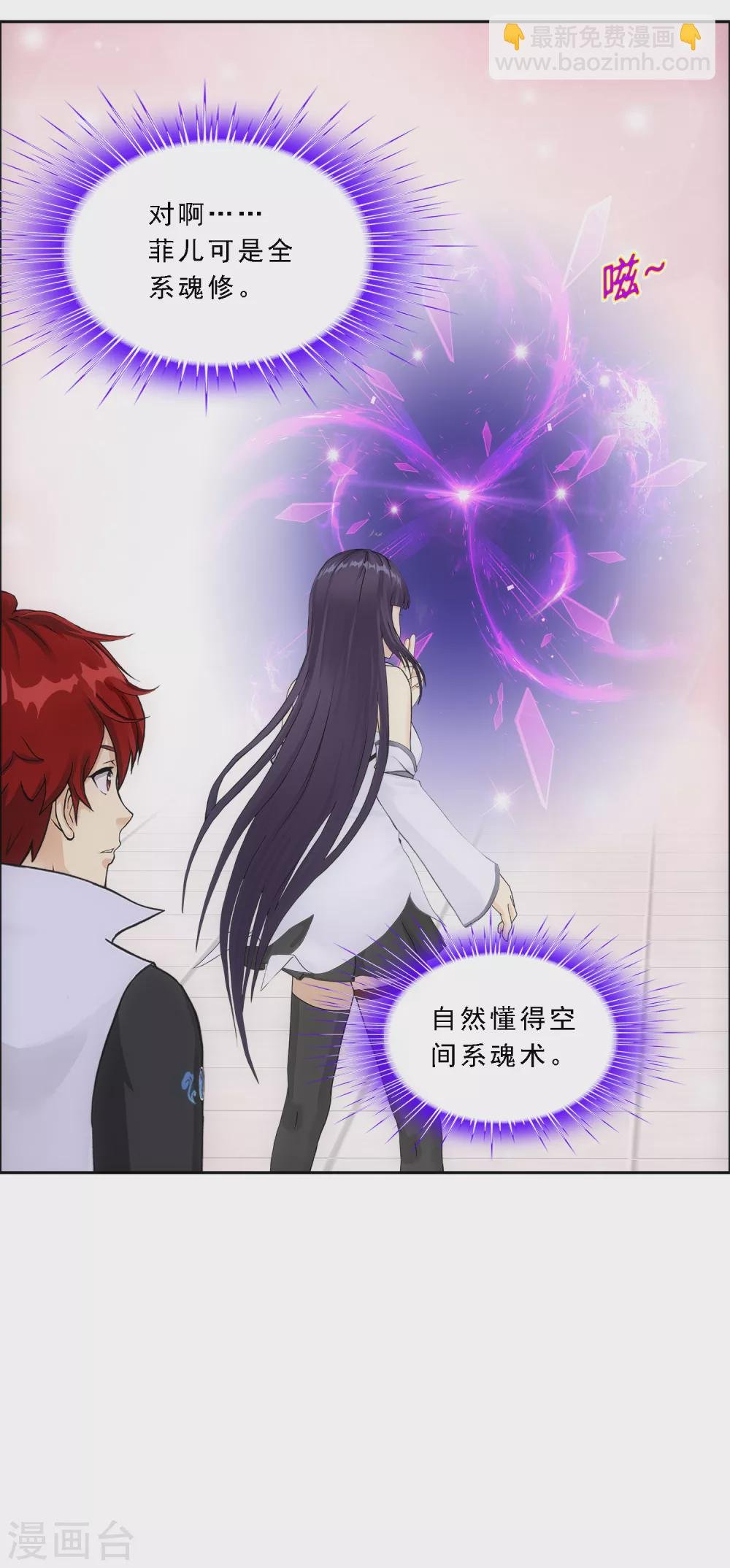 第270话 陛下的决心