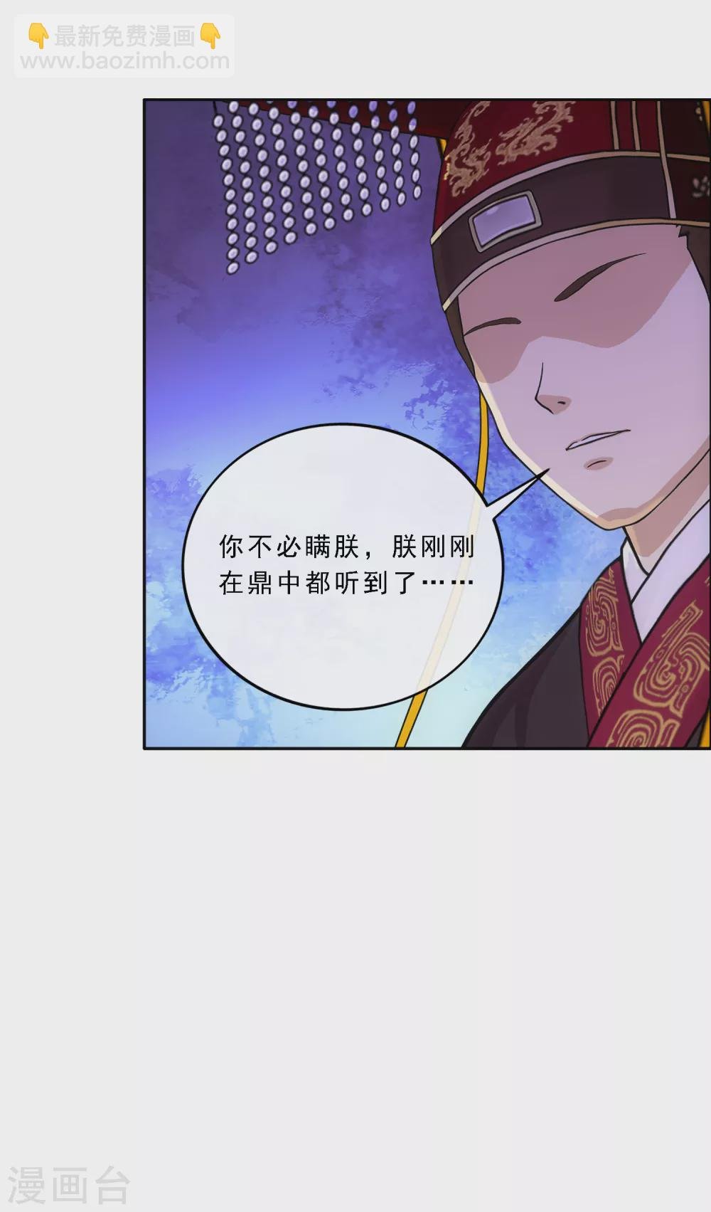 第271话 刁民
