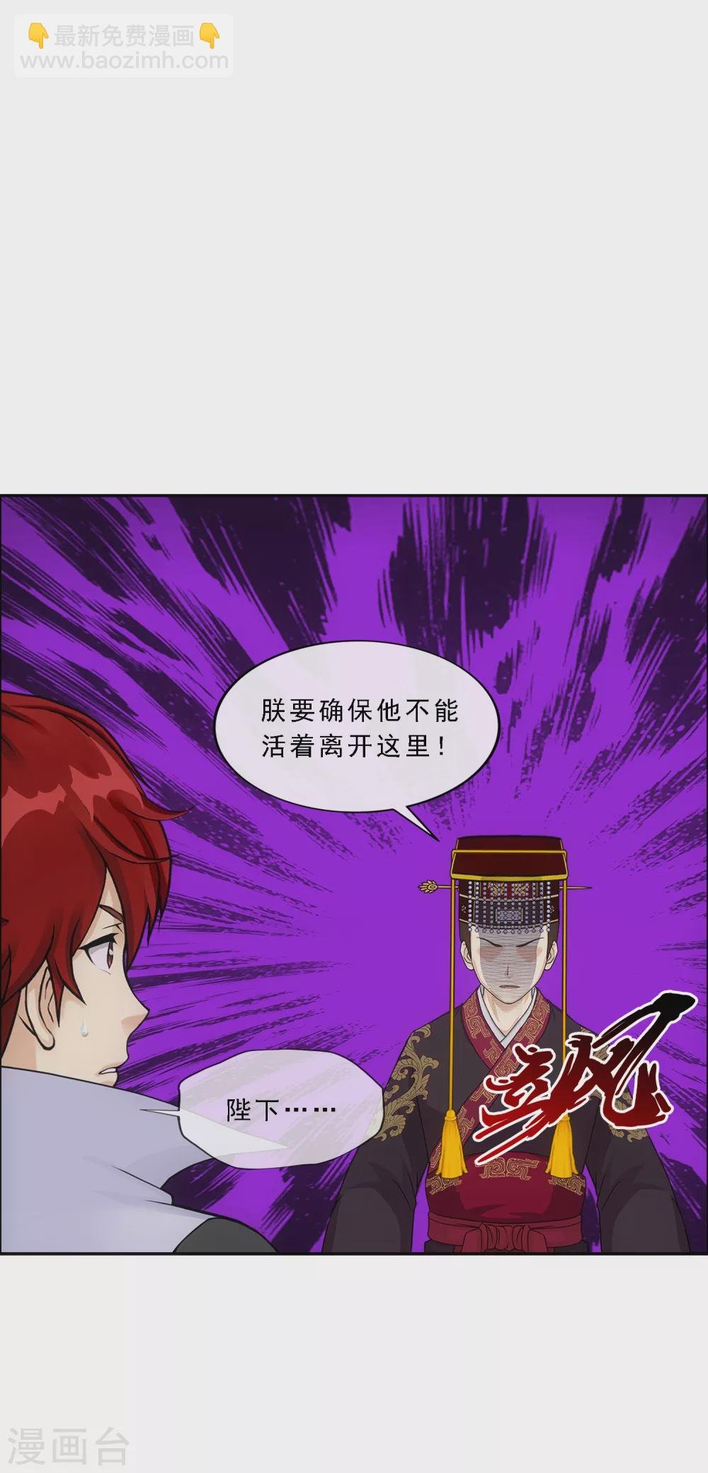 第271话 刁民
