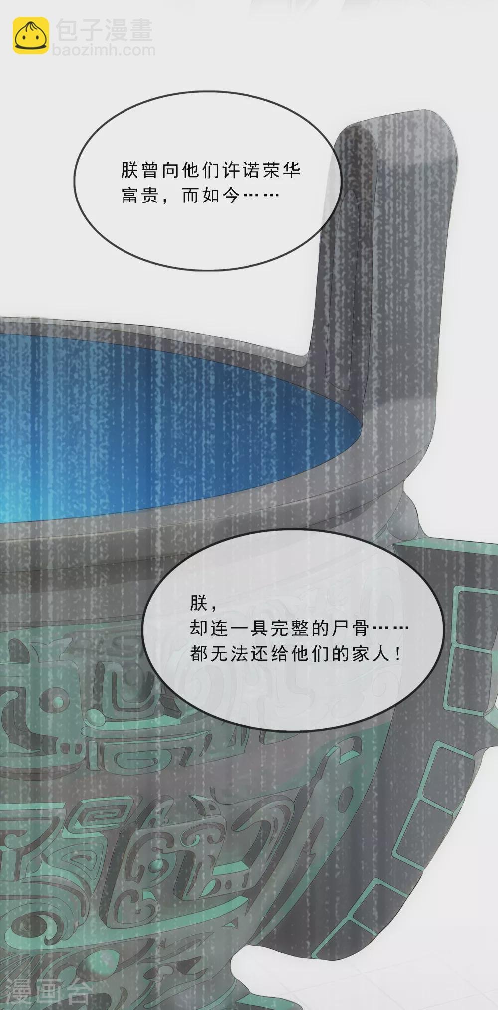 第271话 刁民