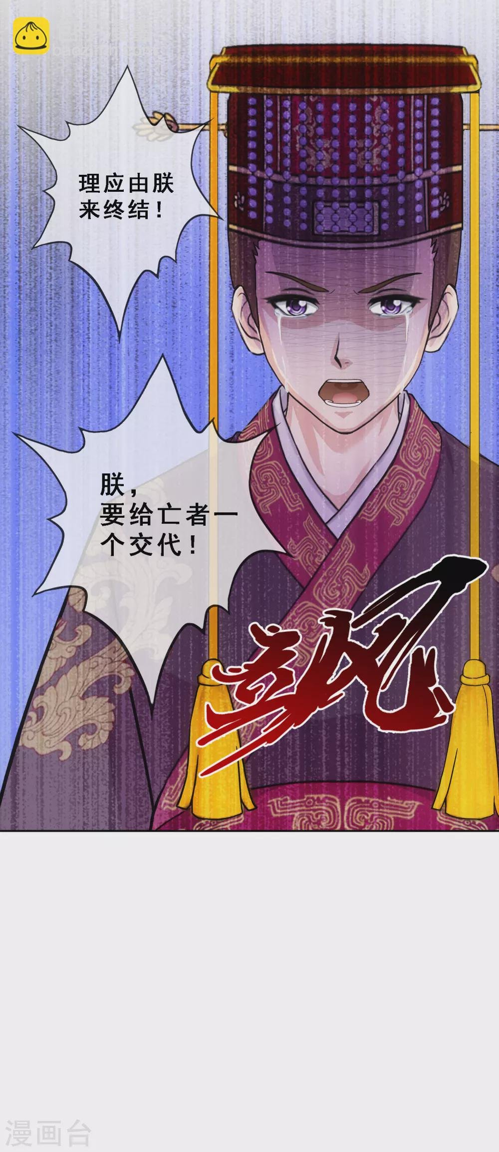 第271话 刁民