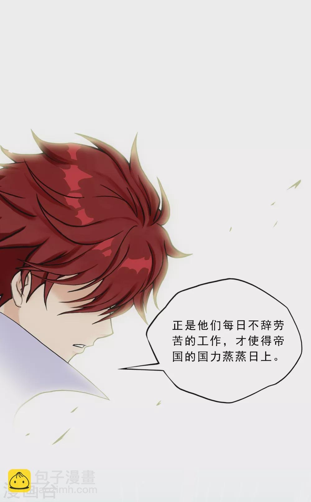 第271话 刁民