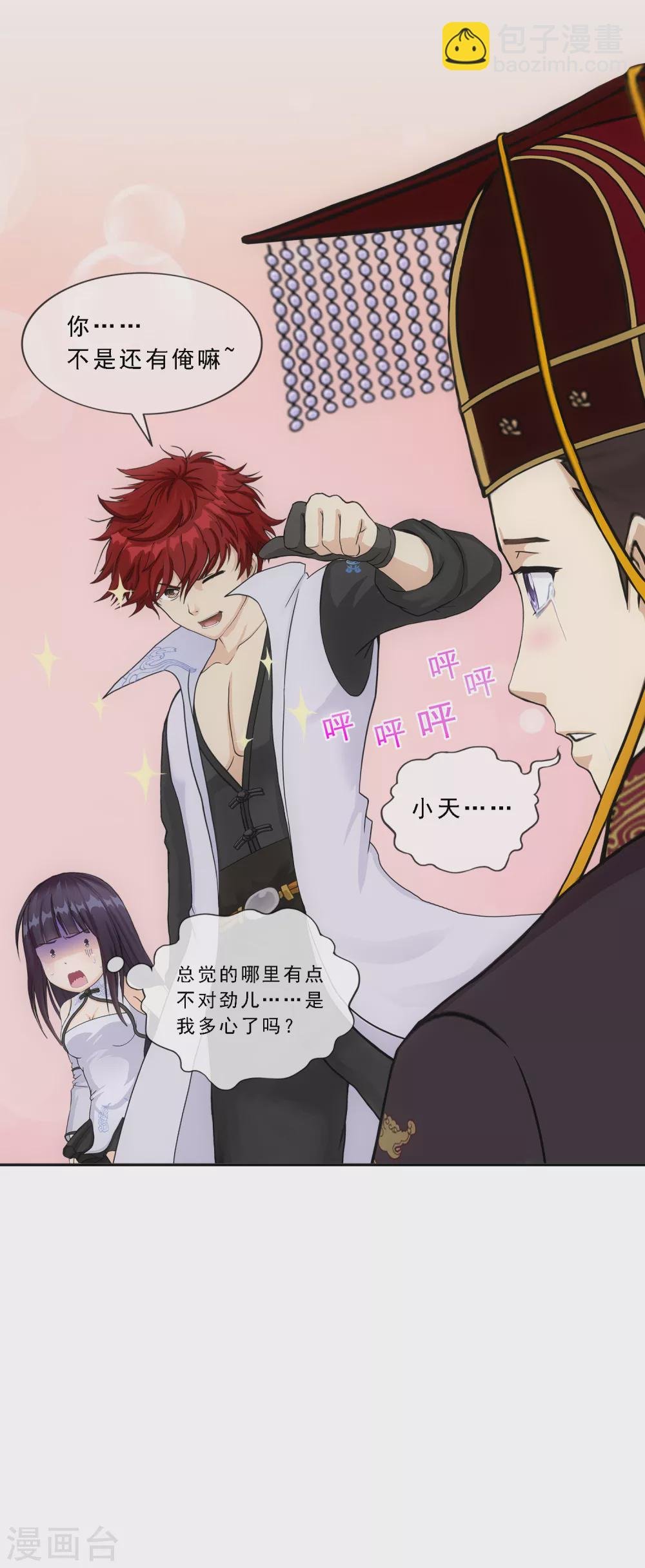 第271话 刁民