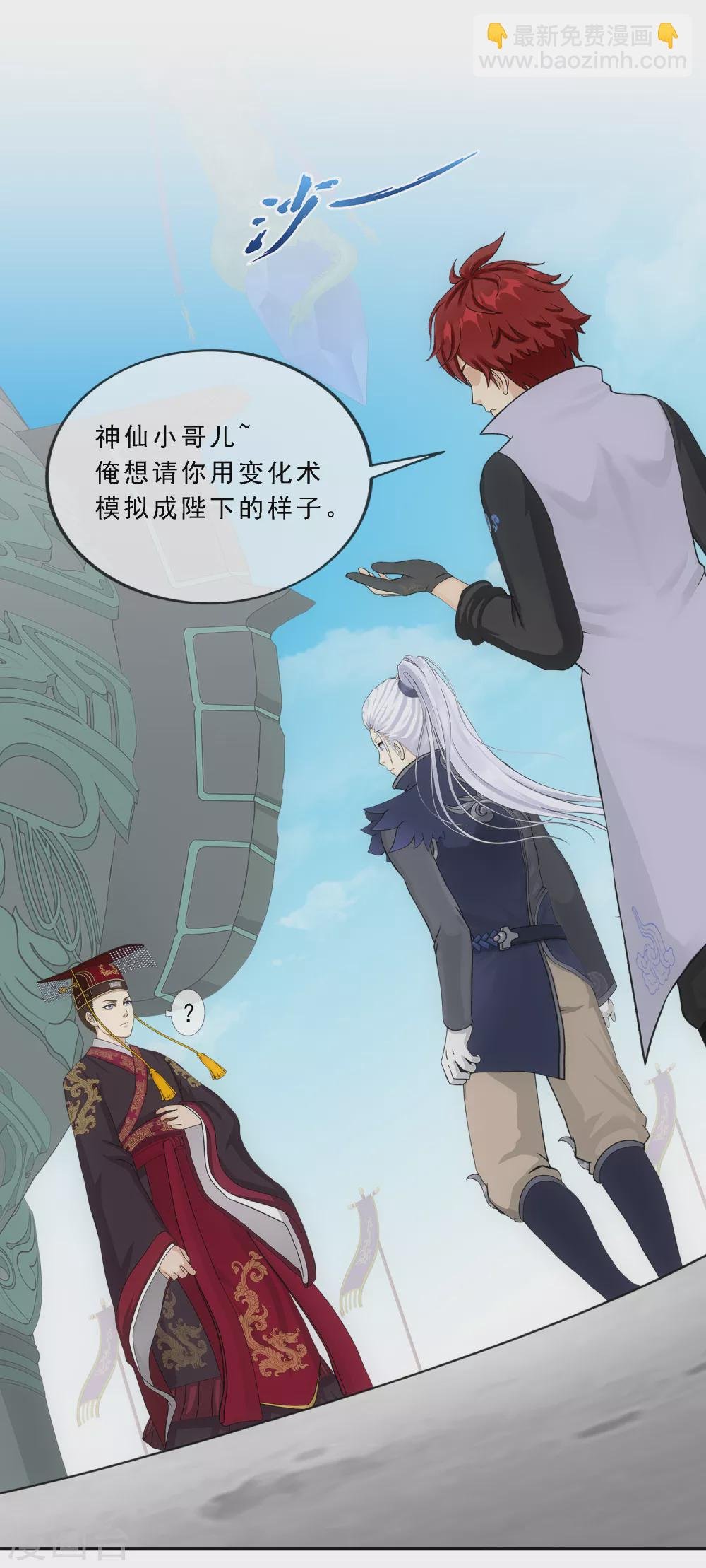 第271话 刁民