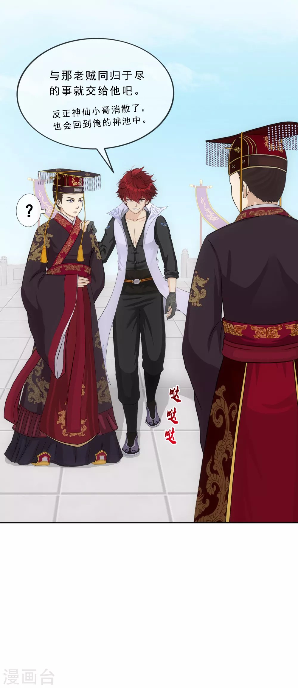 第271话 刁民