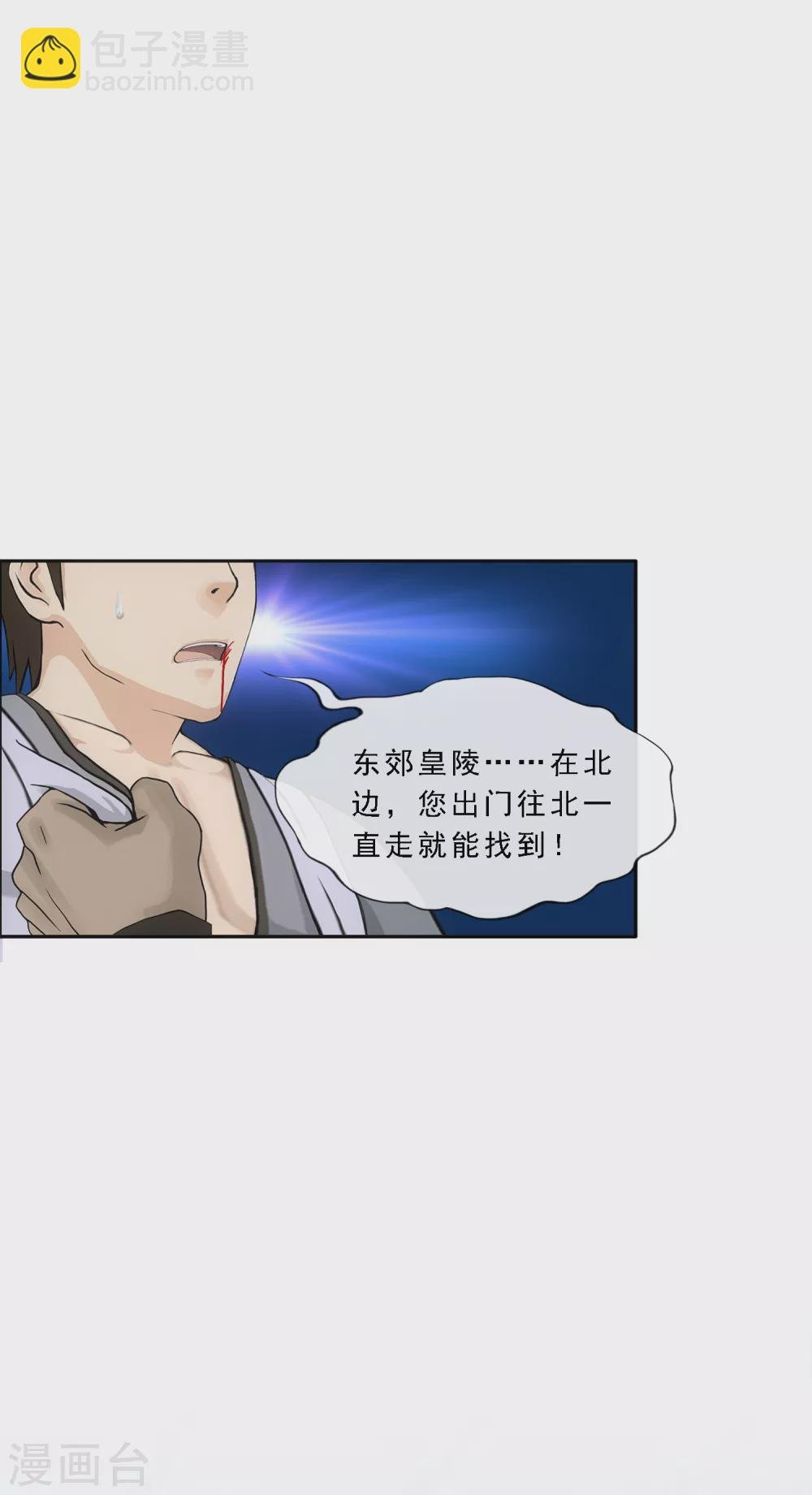 第272话 坑货的自我修养1