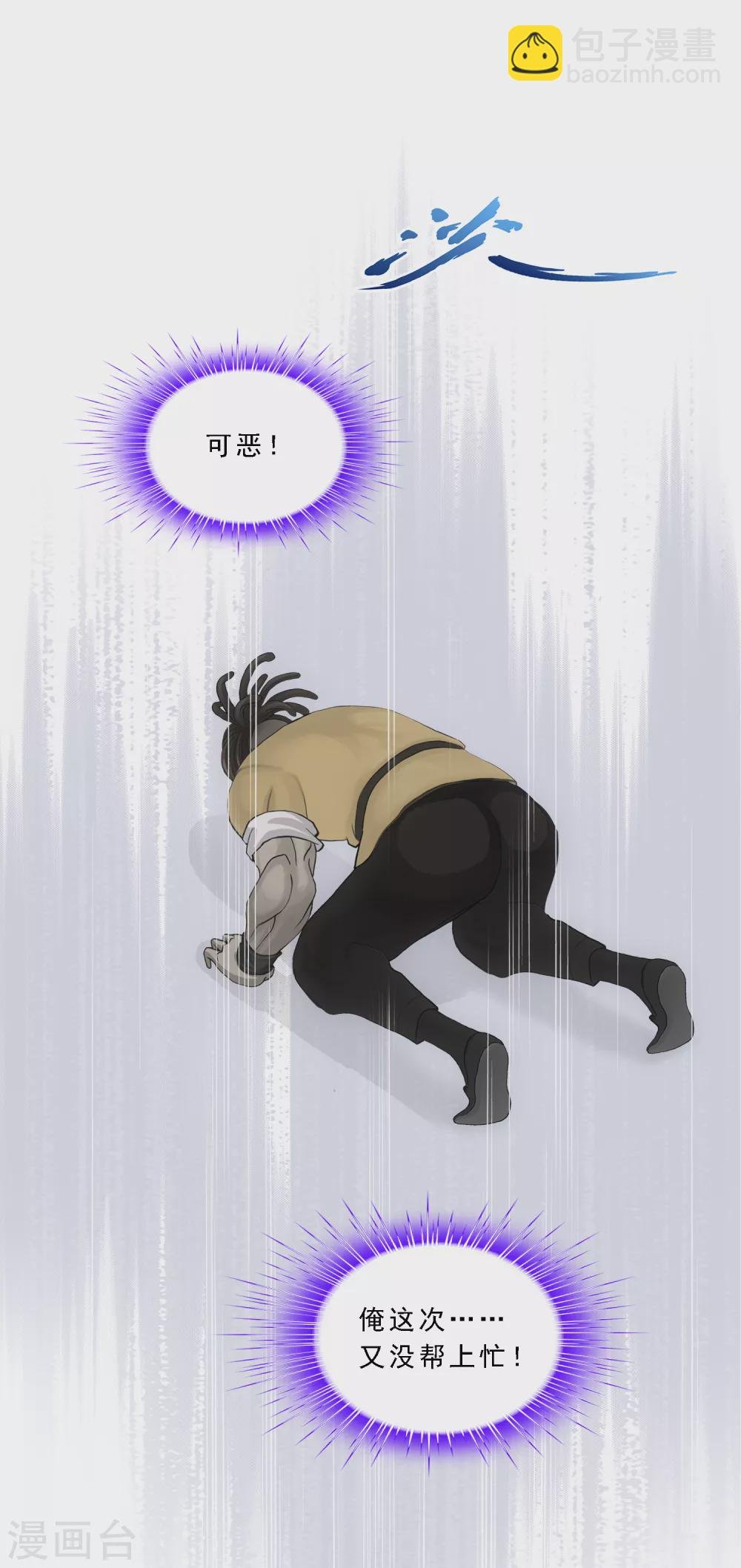 第272话 坑货的自我修养1