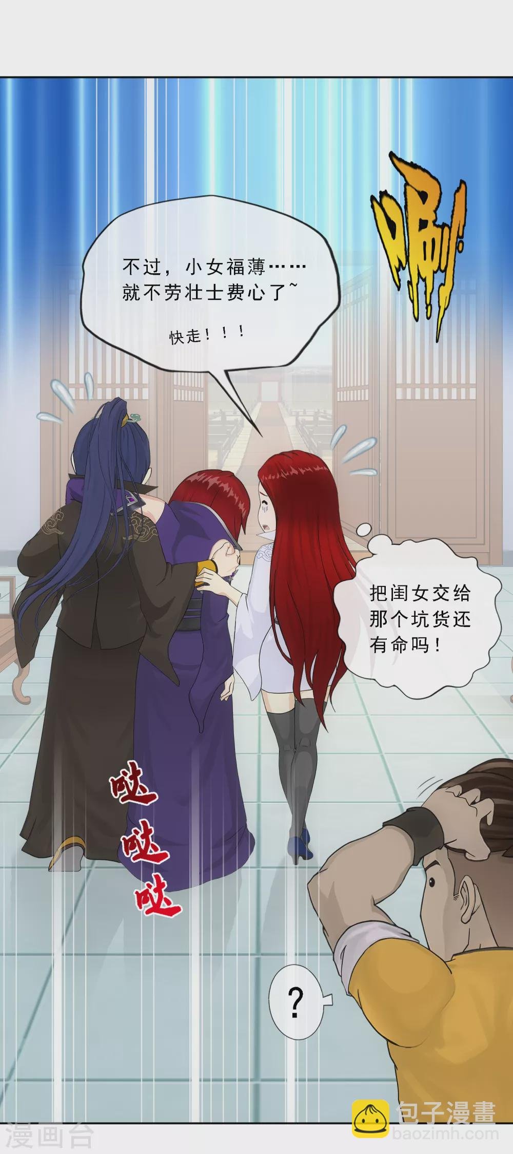 第272话 坑货的自我修养1