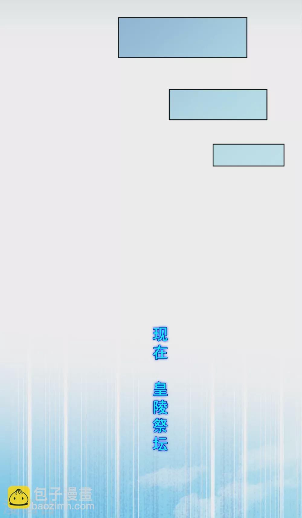 第272话 坑货的自我修养1