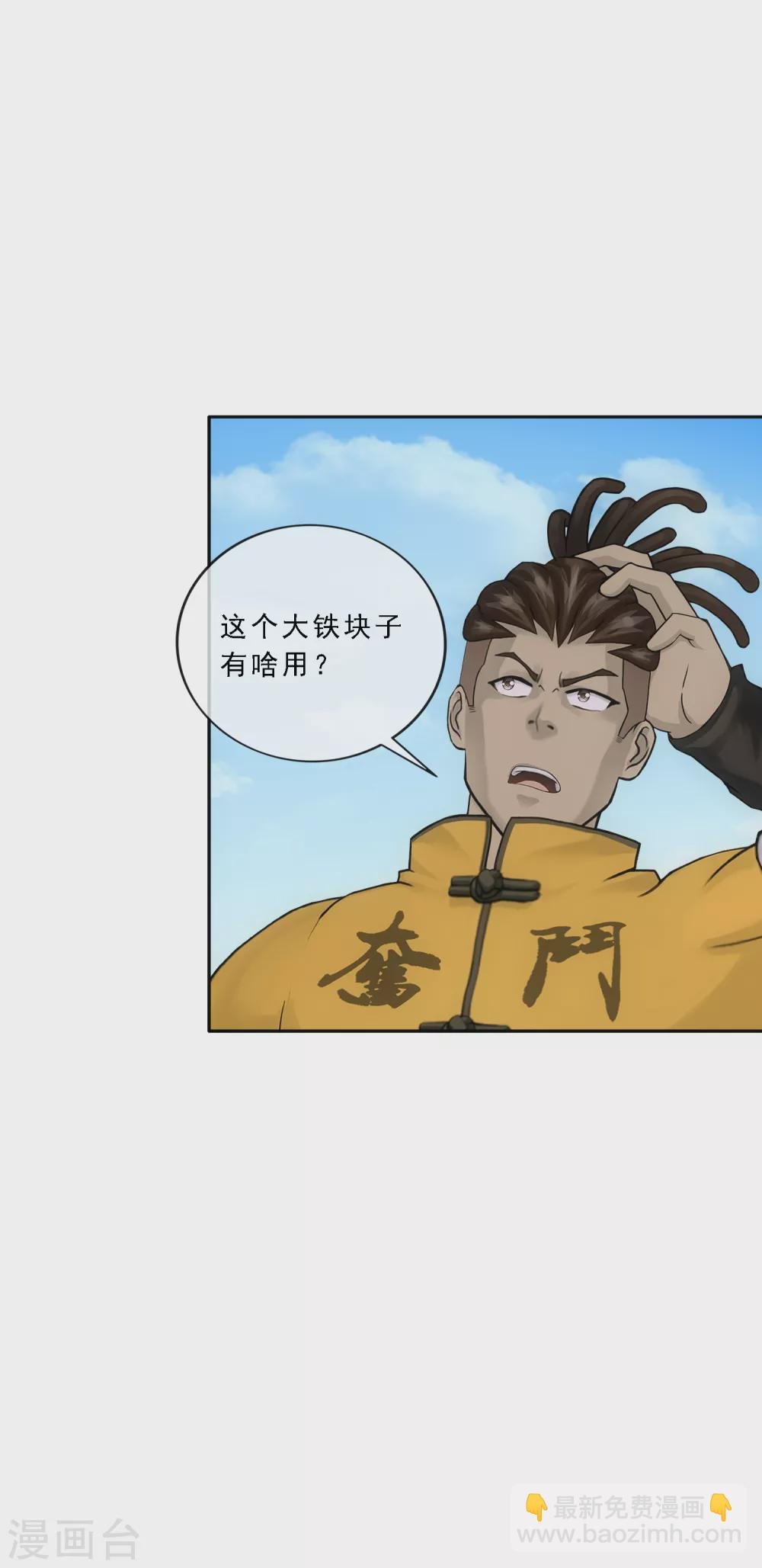第273话 坑货的自我修养2